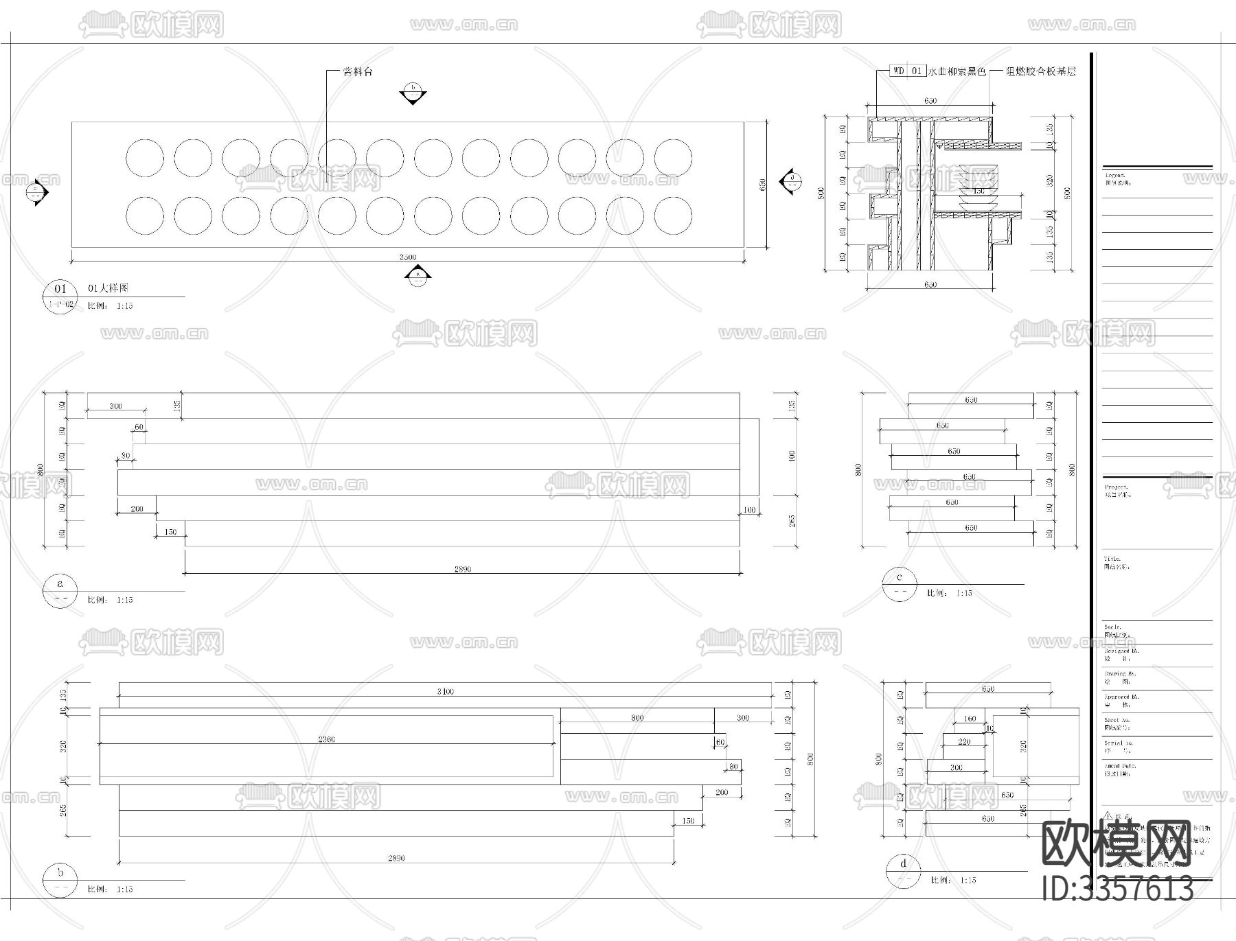 时尚火锅店cad施工图下载（渲染图9）