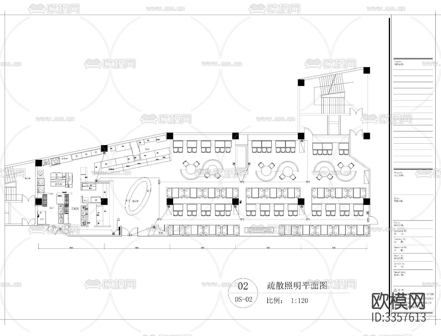 时尚火锅店cad施工图下载（渲染图4）