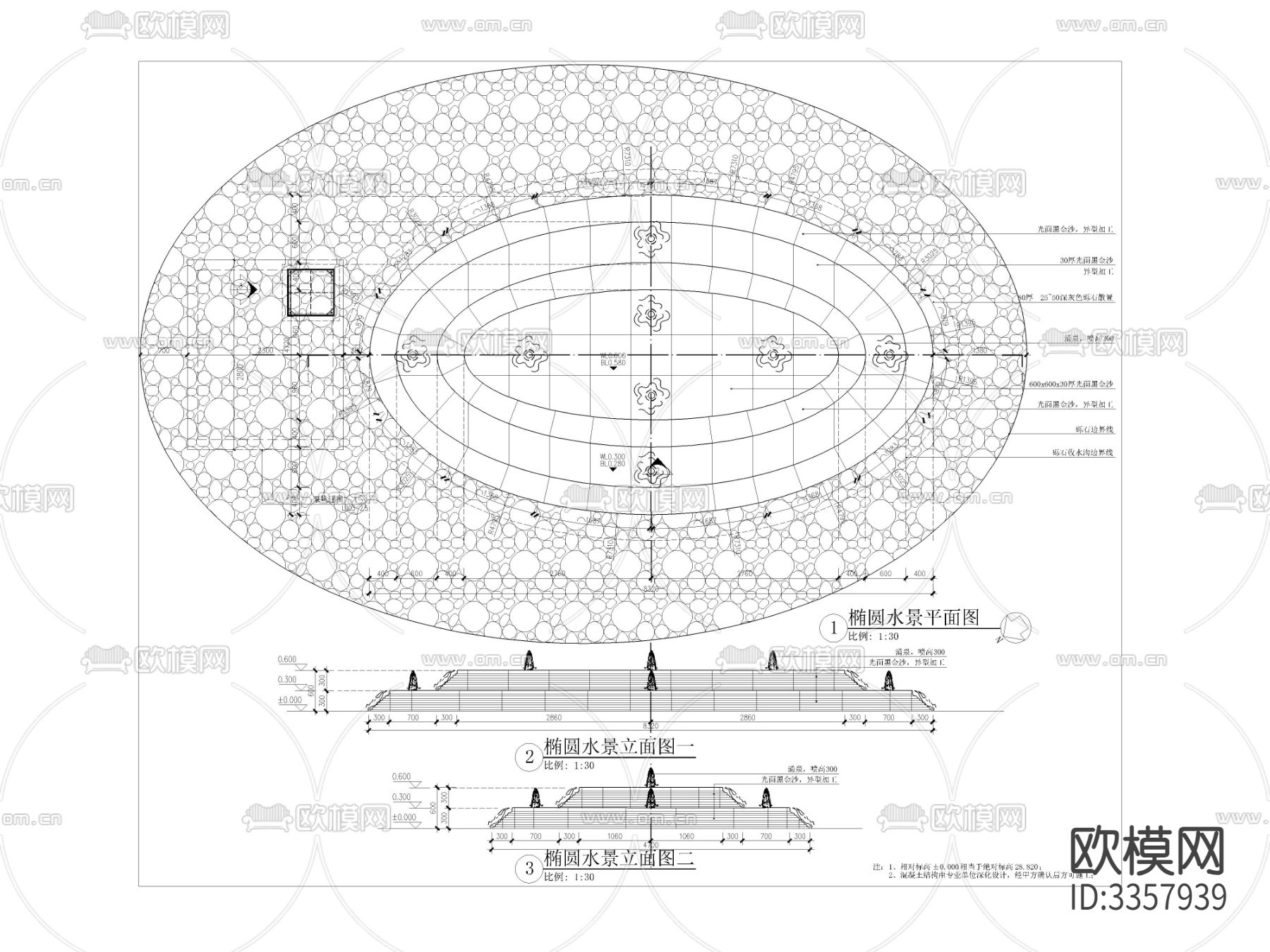 椭圆水景详图cad大样图下载（渲染图3）