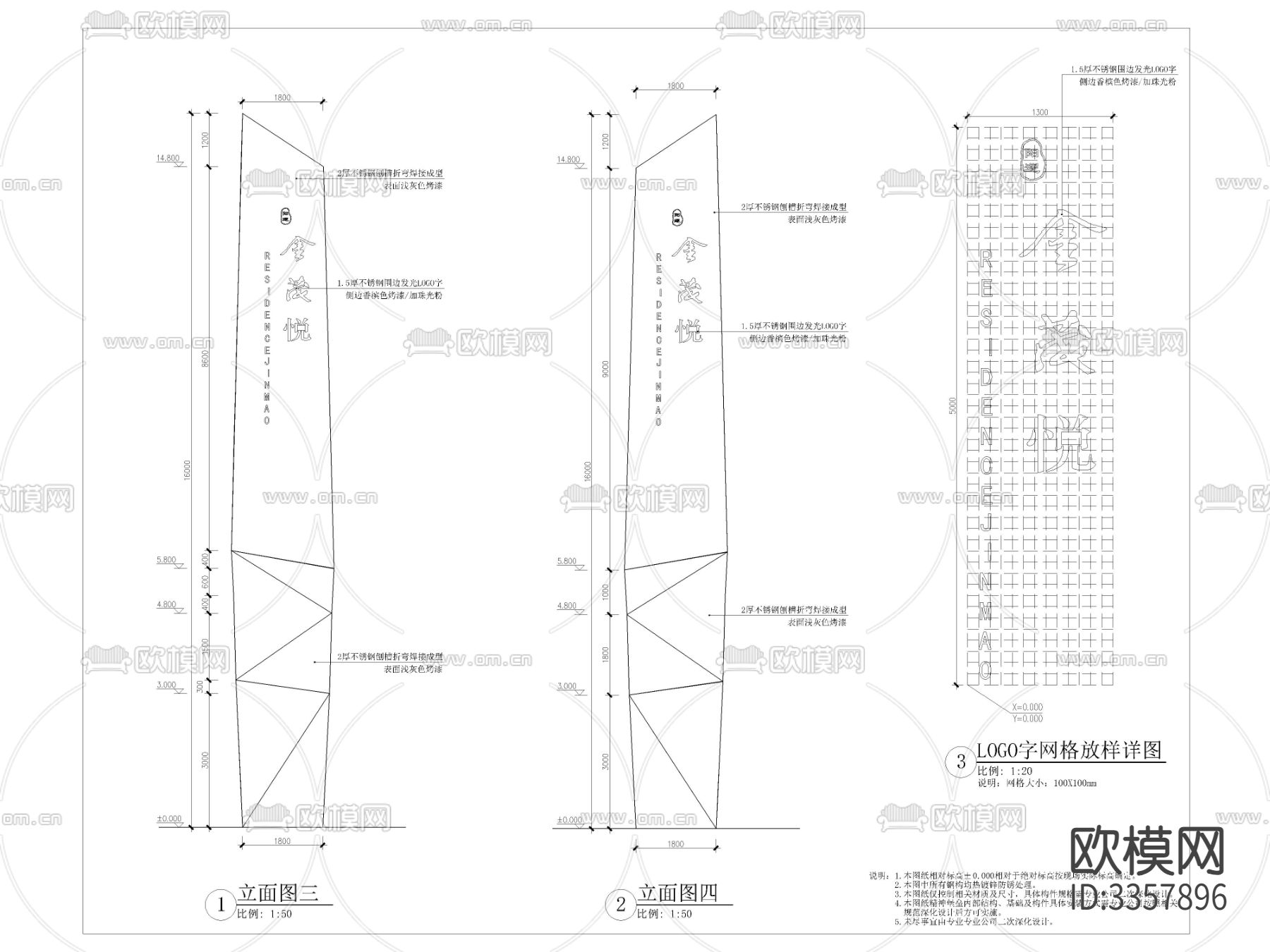新中式精神堡垒详图cad大样图下载（渲染图1）