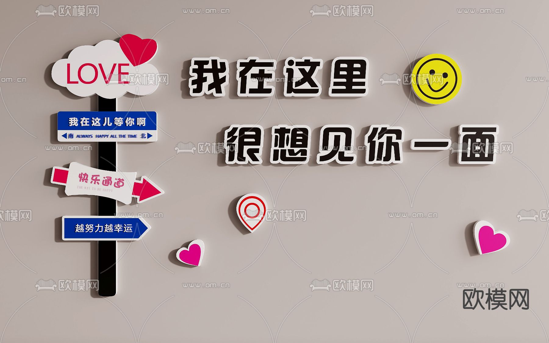 路牌 指示牌 标语墙 墙饰挂件3d模型下载