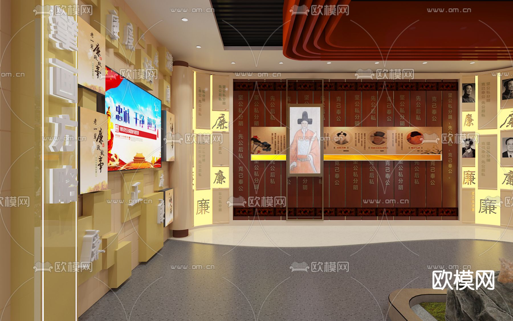党风廉政教育馆su模型下载（渲染图2）