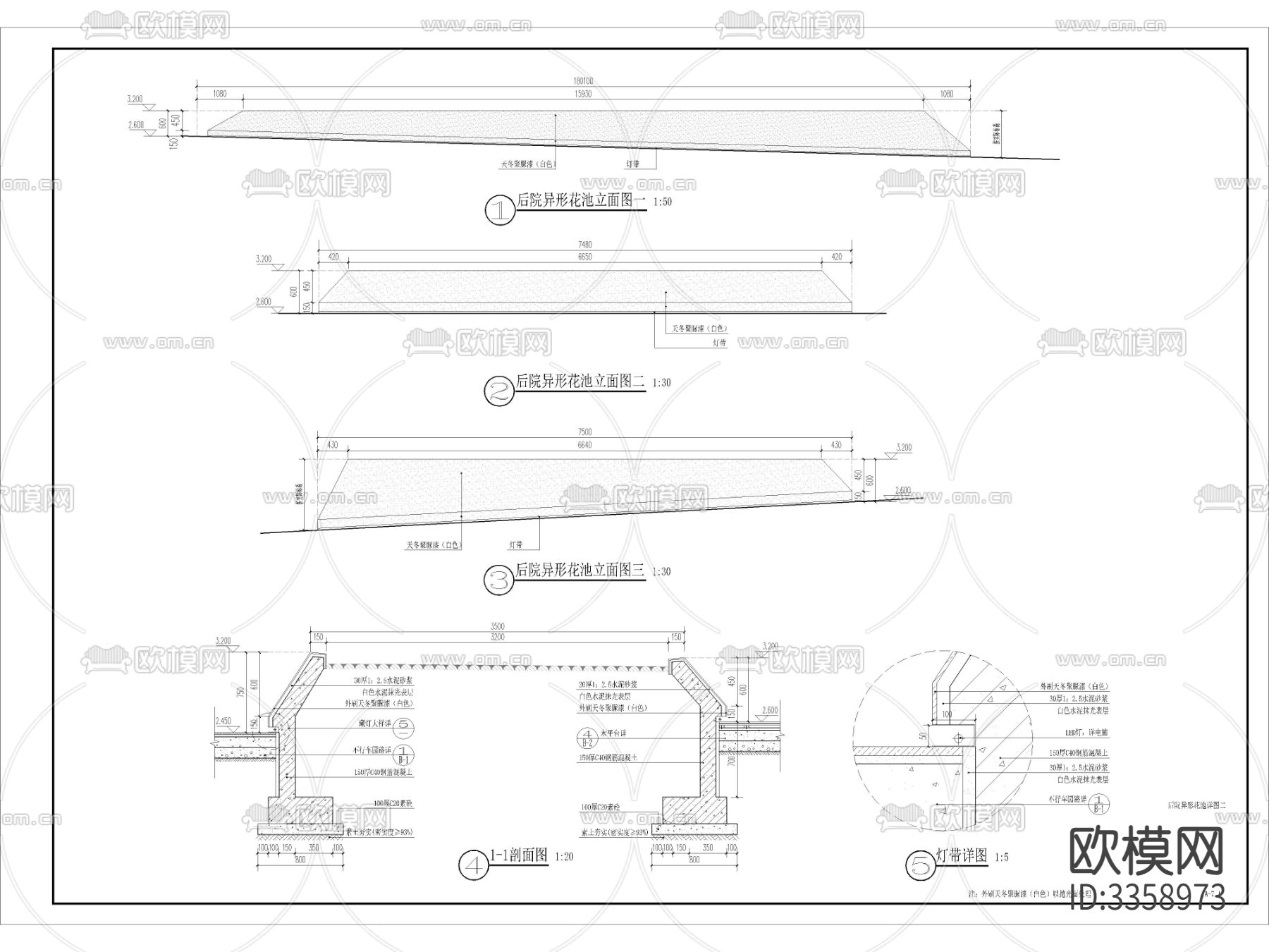 异形花池详图cad大样图下载（渲染图1）