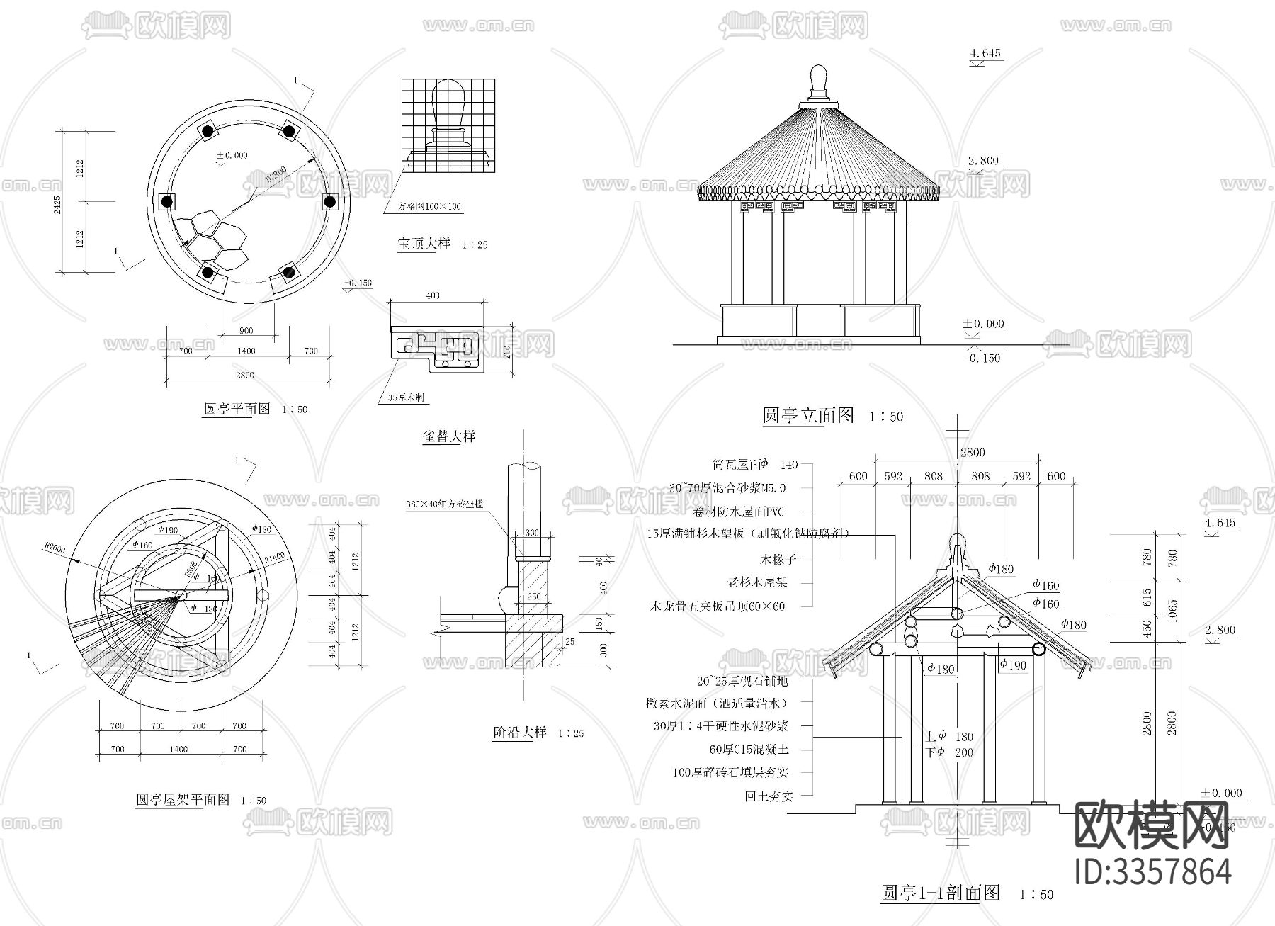 圆亭cad大样图下载