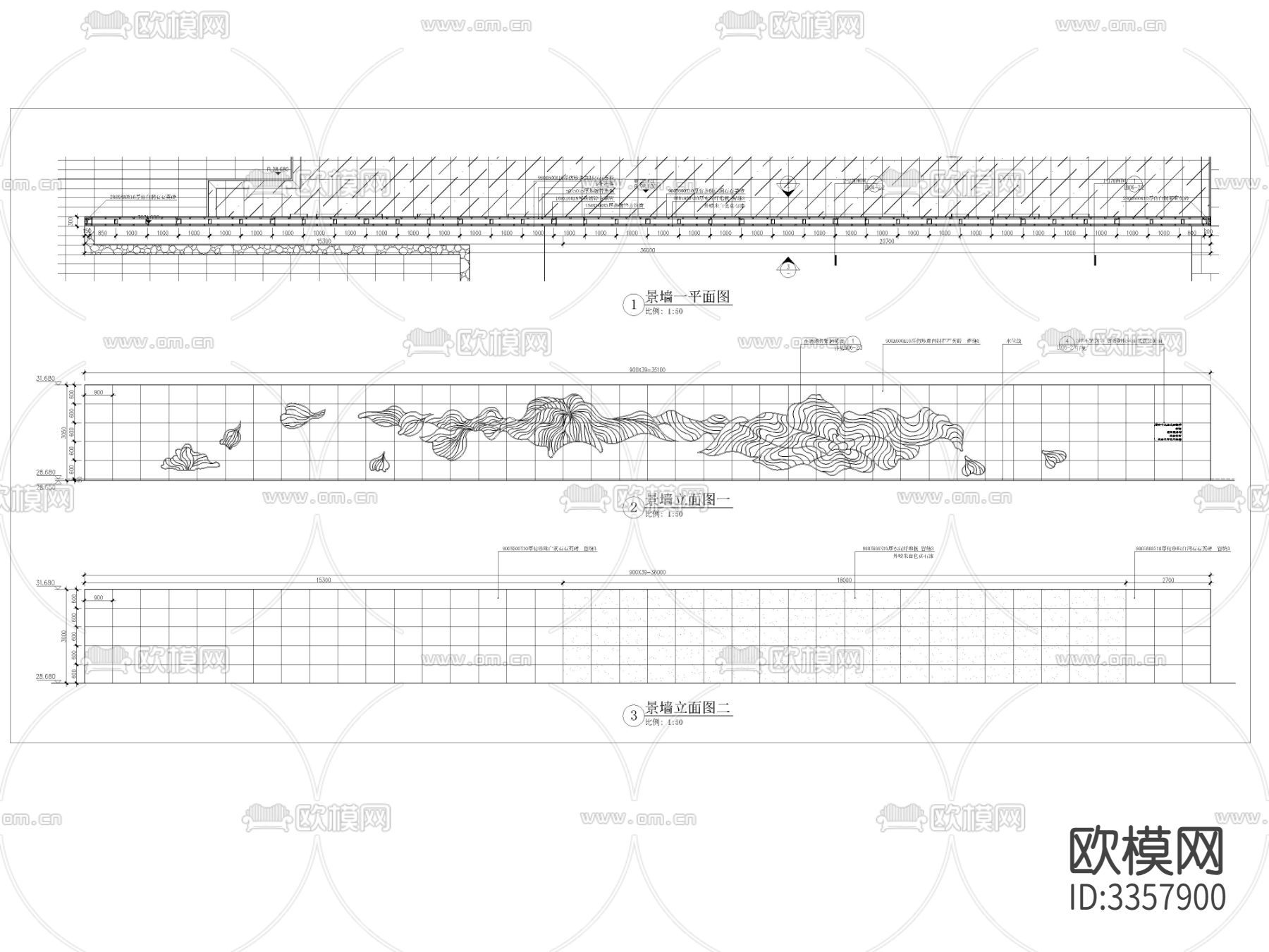 新中式景墙详图cad大样图下载（渲染图4）