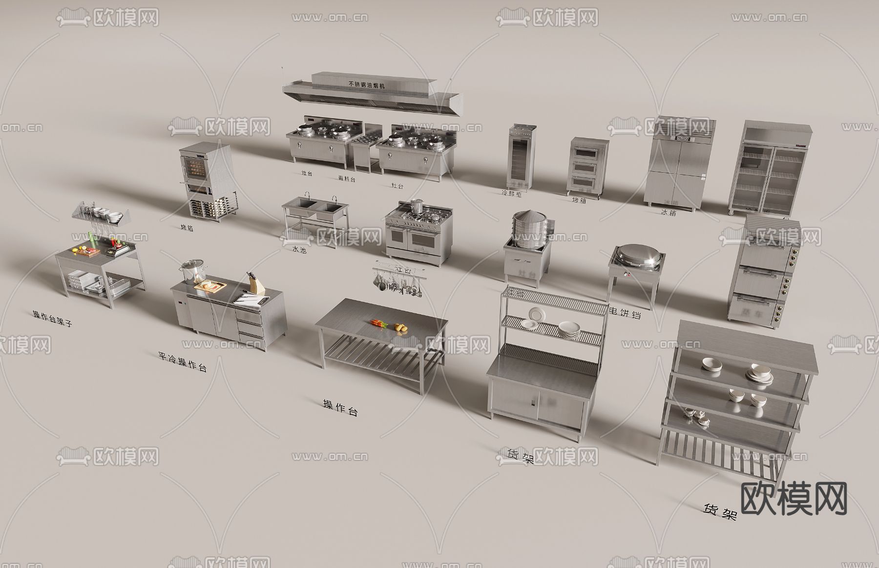 后厨设备 油烟机 操作台3d模型下载