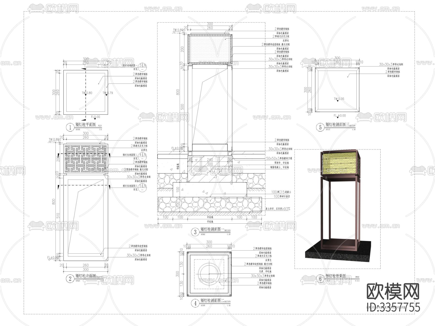 新中式矮灯柱详图cad大样图下载
