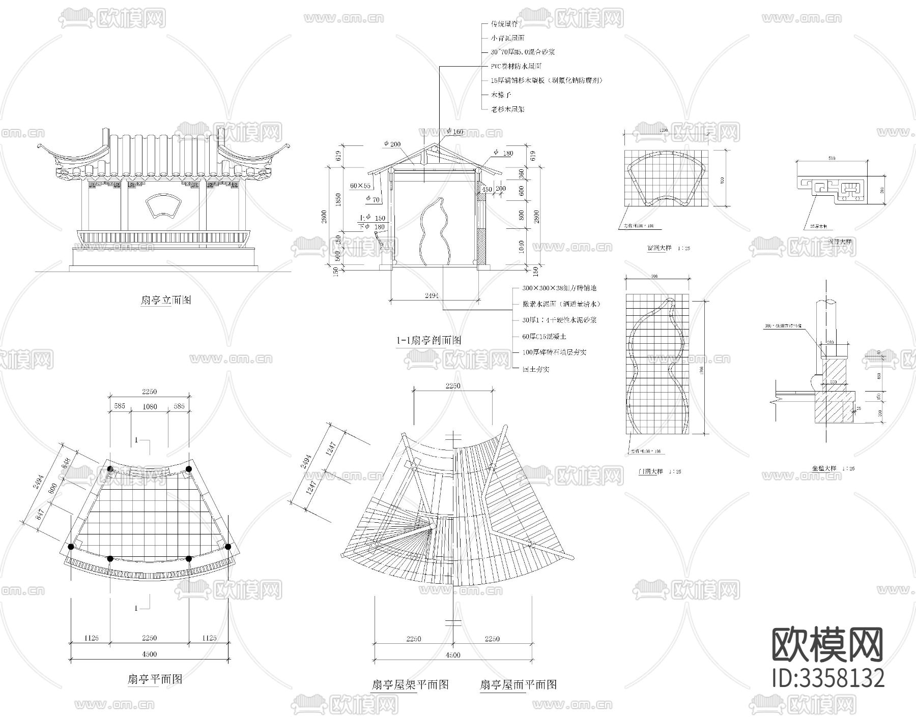 扇亭cad大样图下载