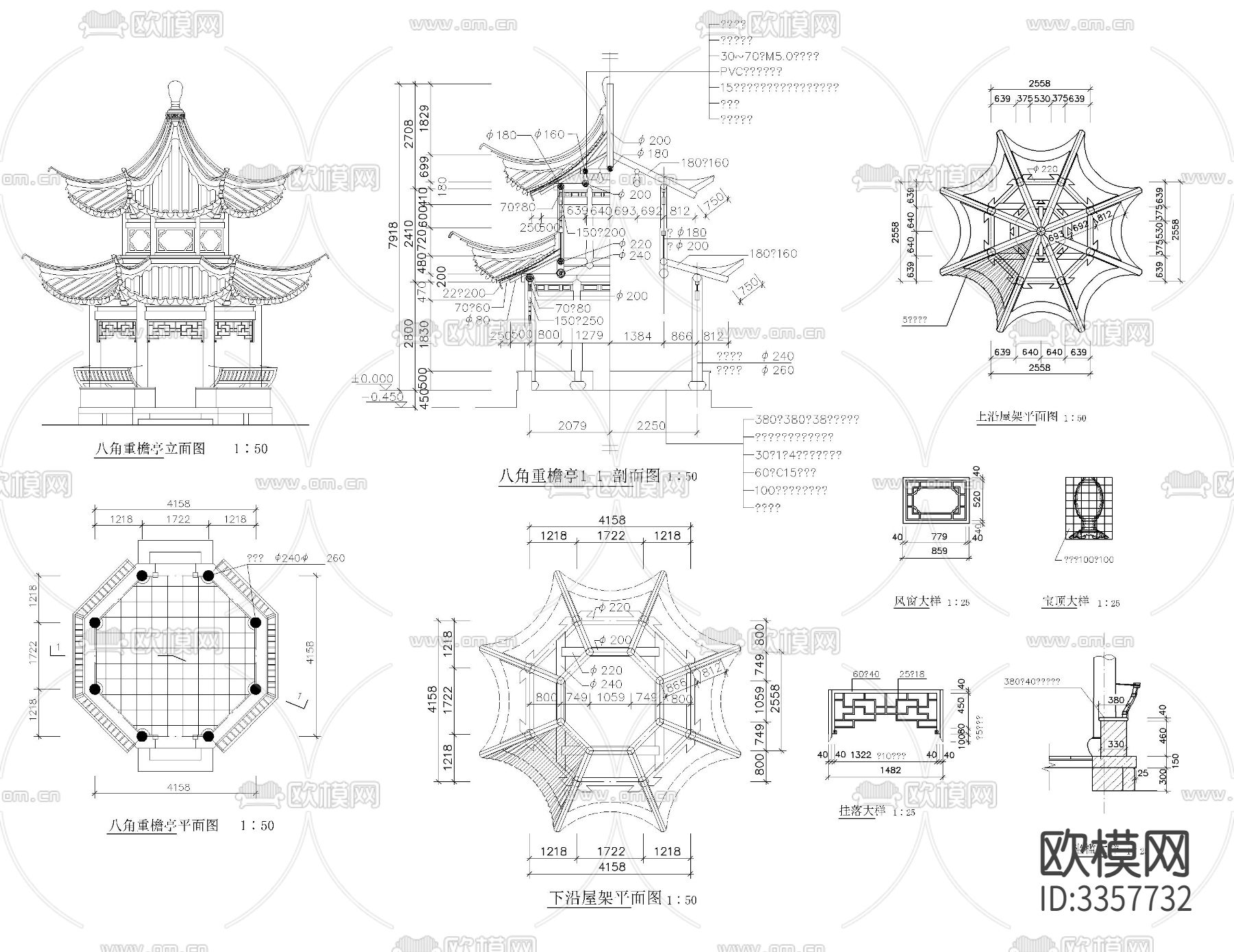 八角亭cad大样图下载