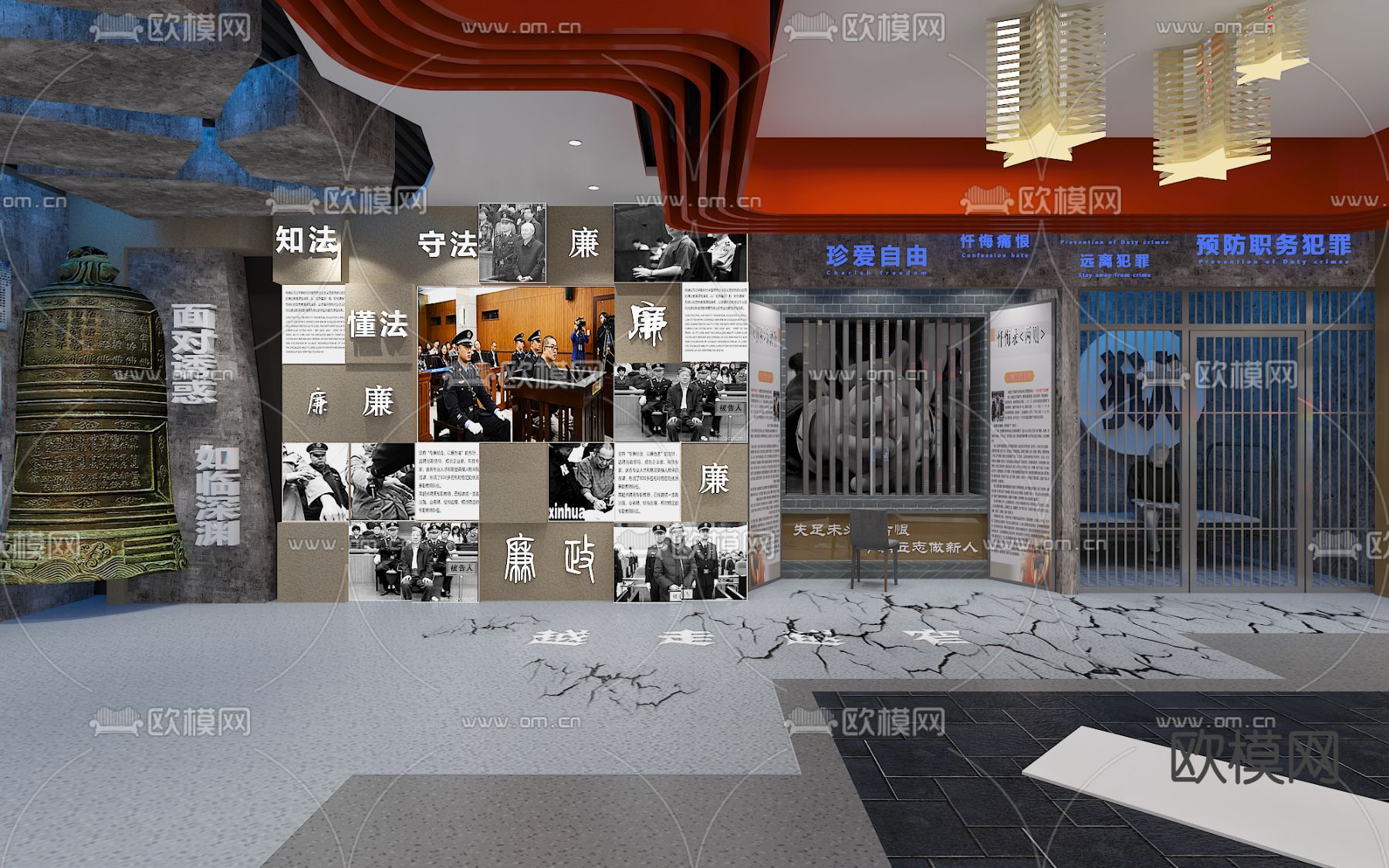 党风廉政教育馆su模型下载（渲染图3）