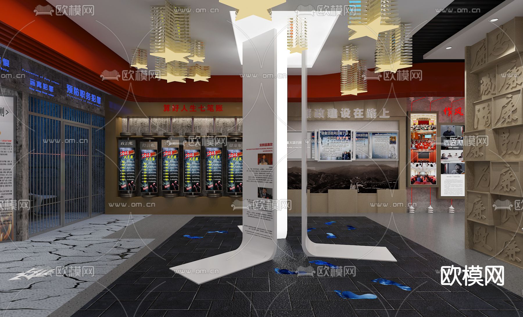 党风廉政教育馆su模型下载（渲染图4）