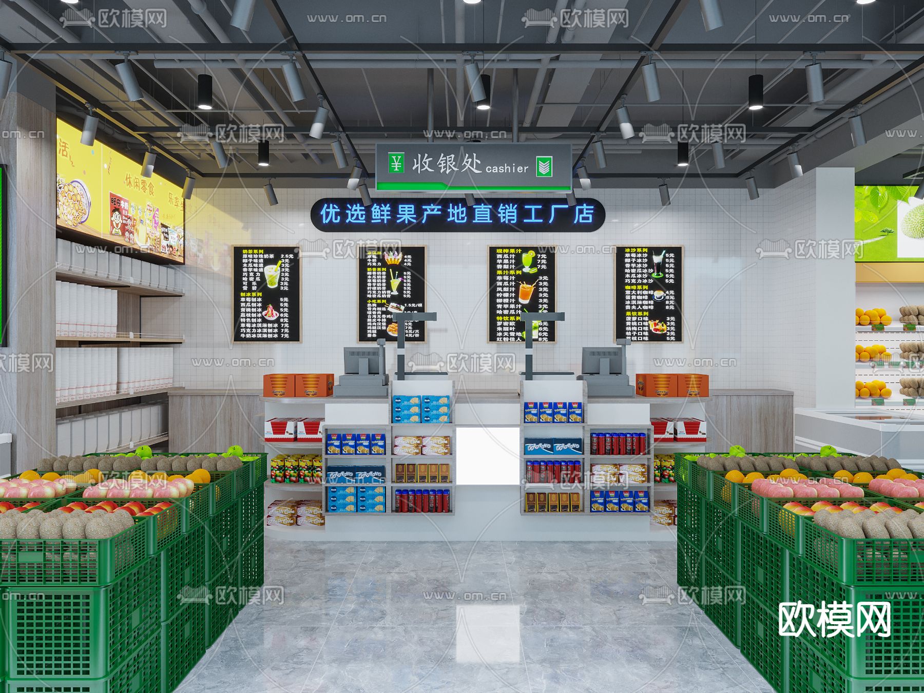 水果店 零食店3d模型下载（渲染图3）