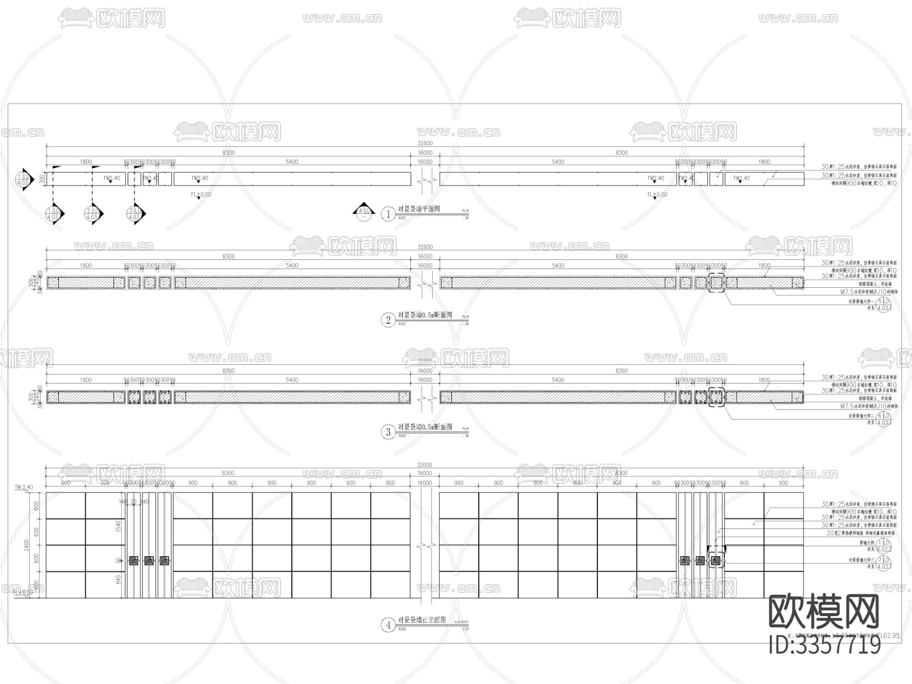 对景景墙详图cad大样图下载（渲染图2）