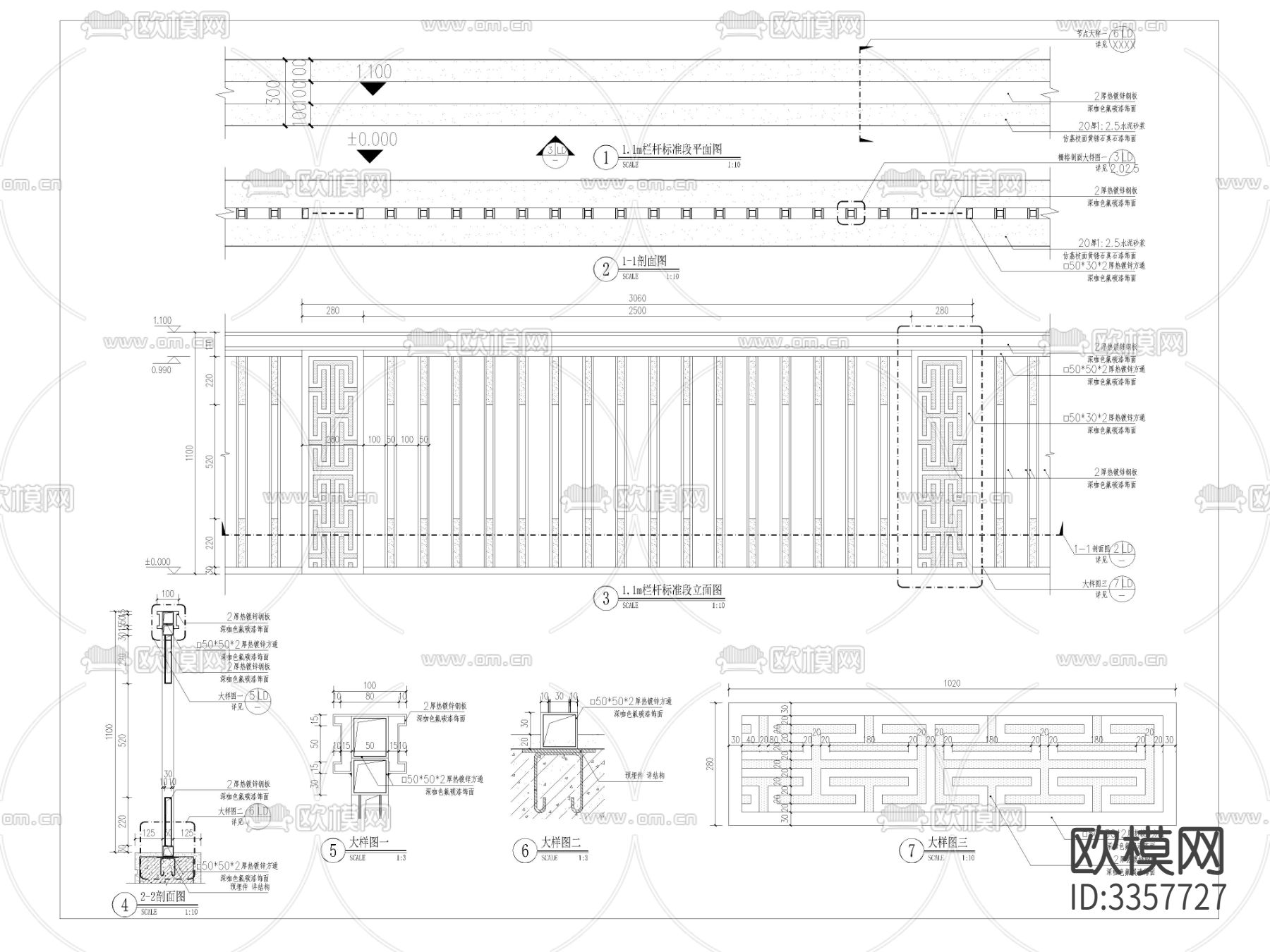 栏杆标准段详图cad大样图下载