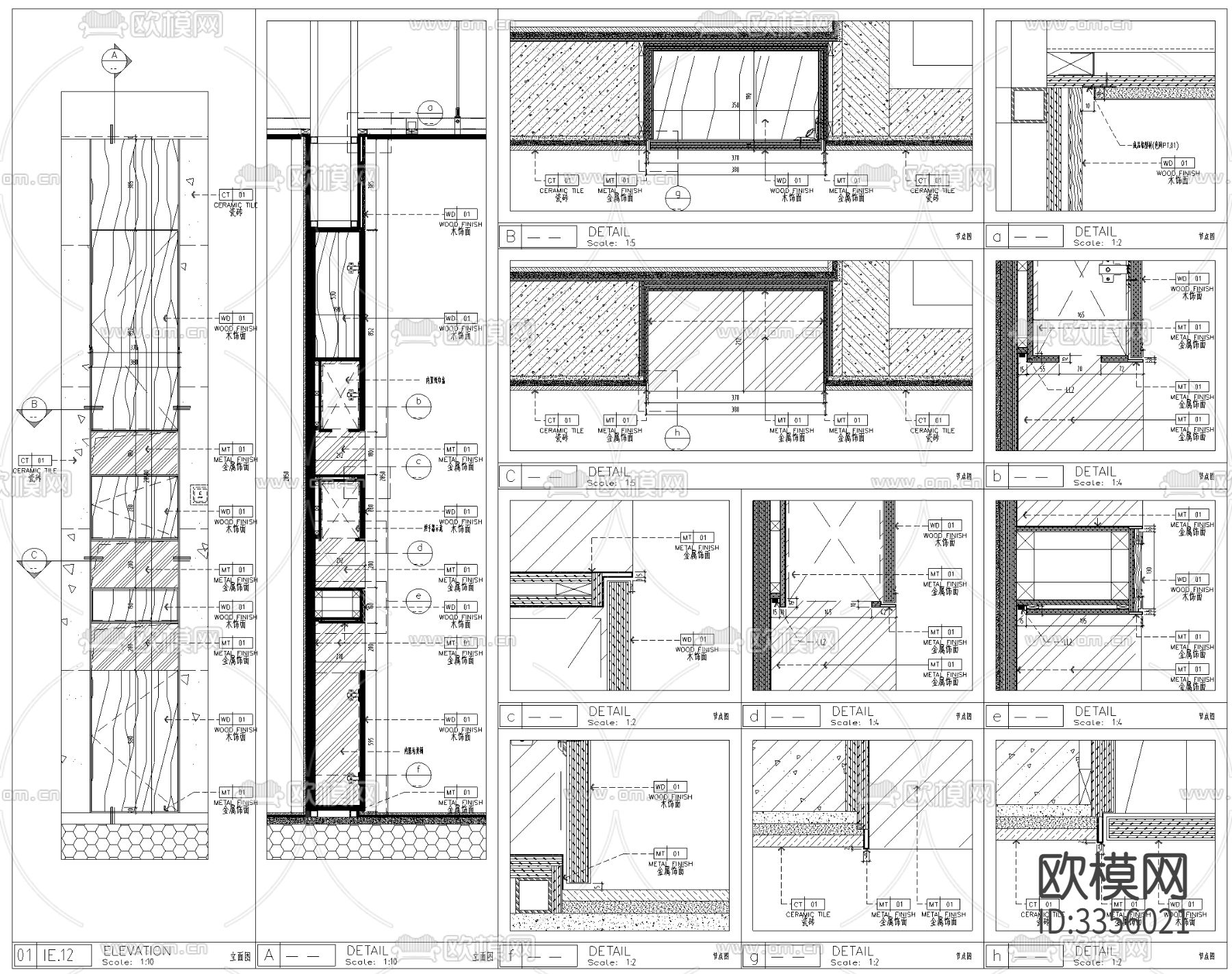 嵌入式烘手器垃圾桶纸巾筒一体式cad大样图下载