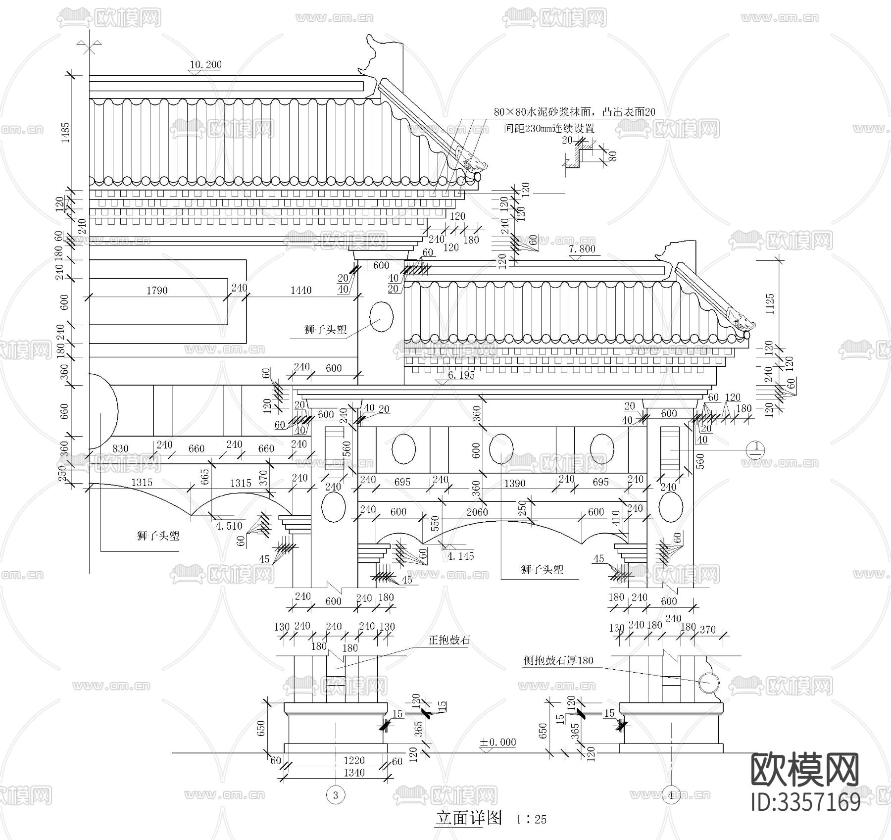 牌坊cad大样图下载（渲染图3）