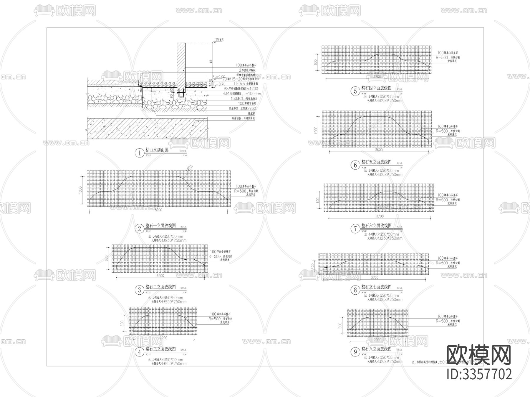 新中式枯山水详图cad大样图下载（渲染图2）