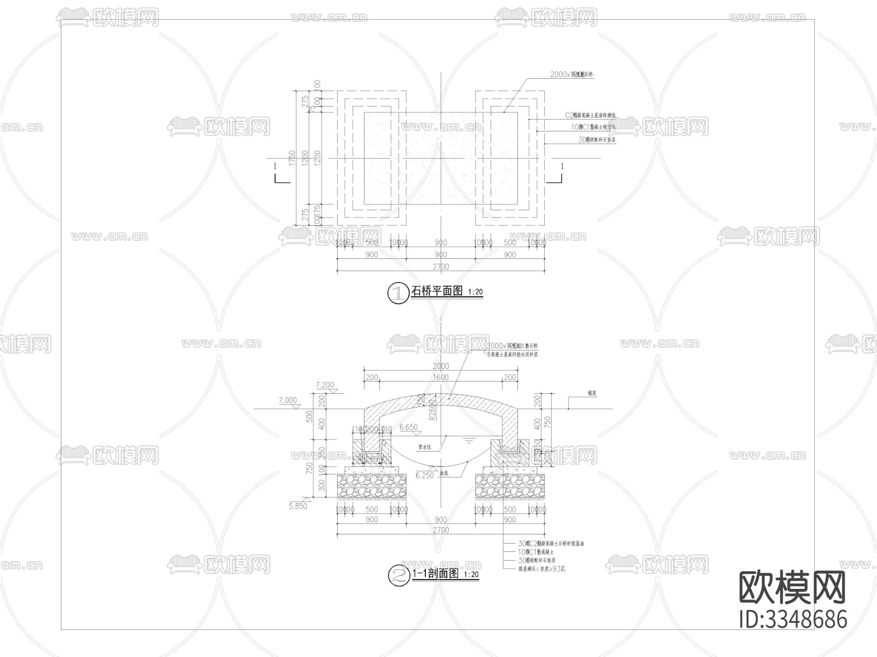 石桥详图cad大样图下载