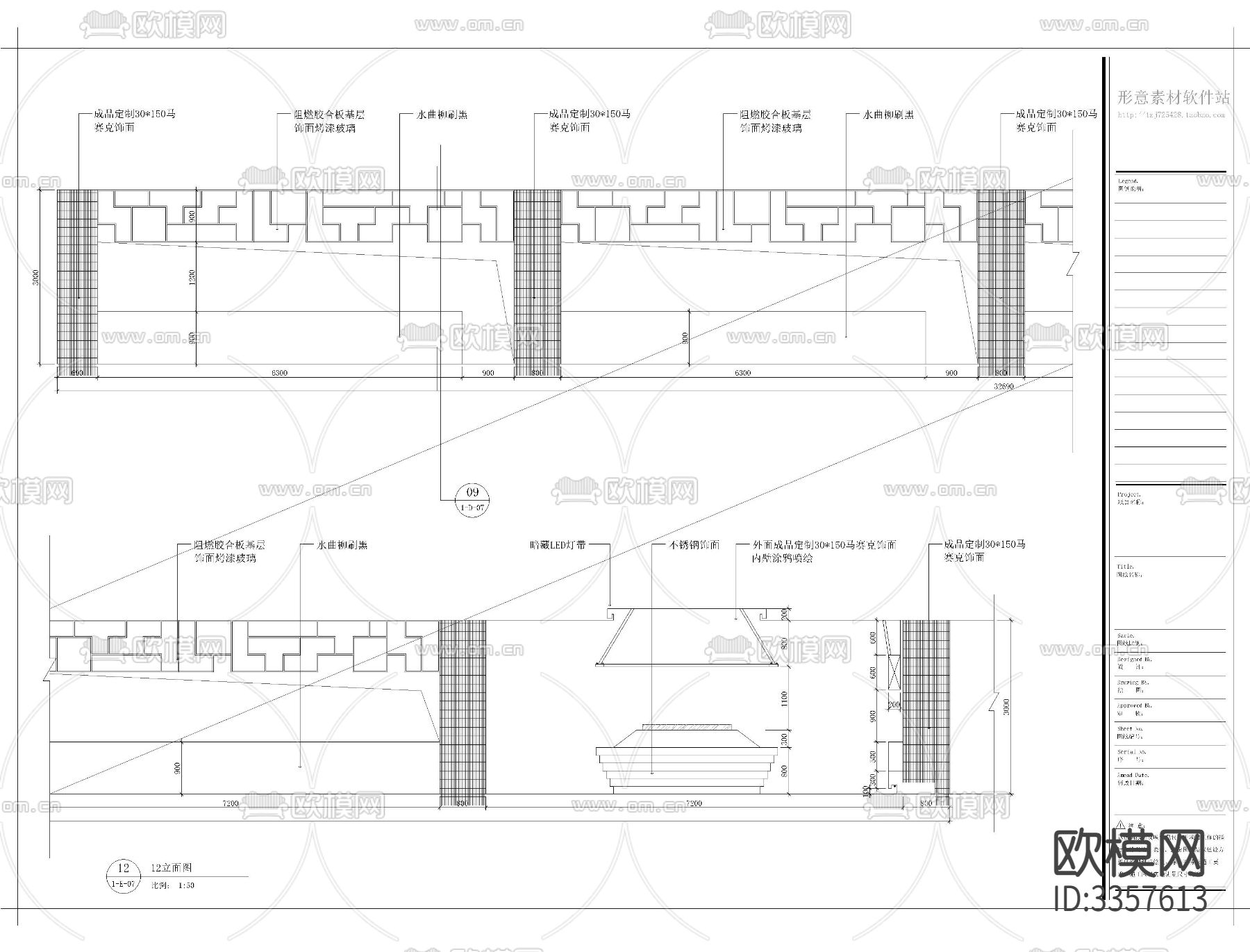时尚火锅店cad施工图下载（渲染图8）