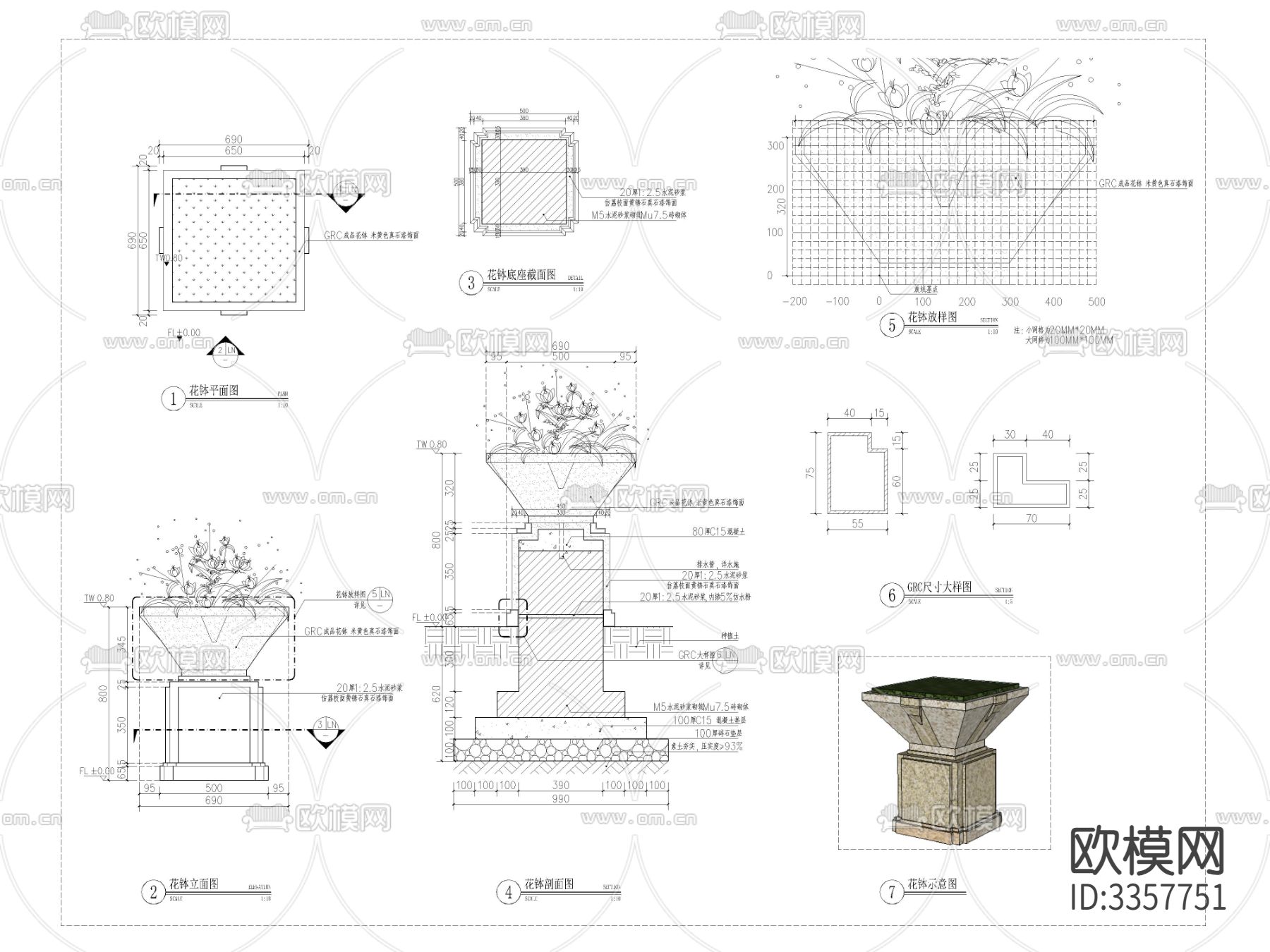 特色花钵详图cad大样图下载
