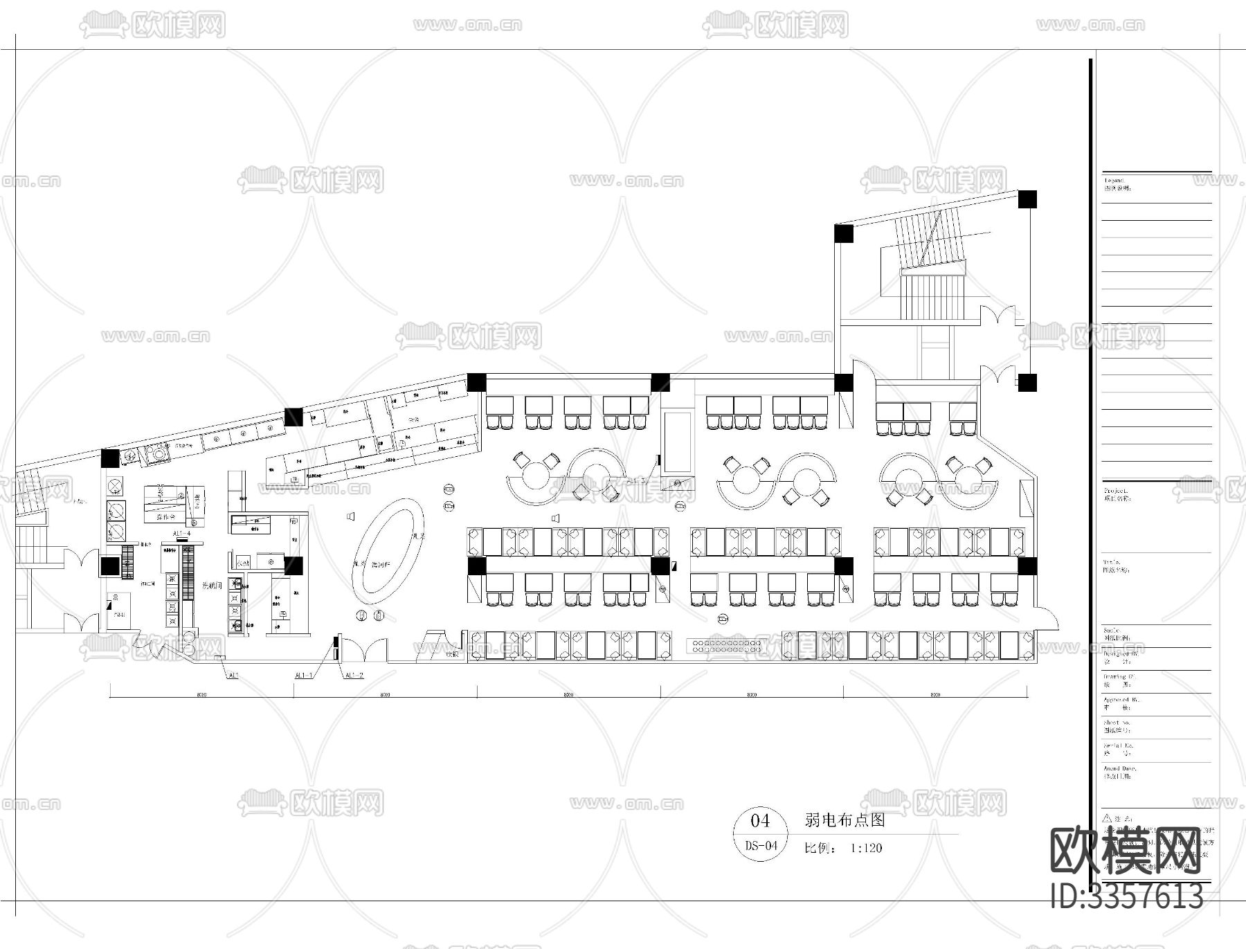 时尚火锅店cad施工图下载（渲染图5）