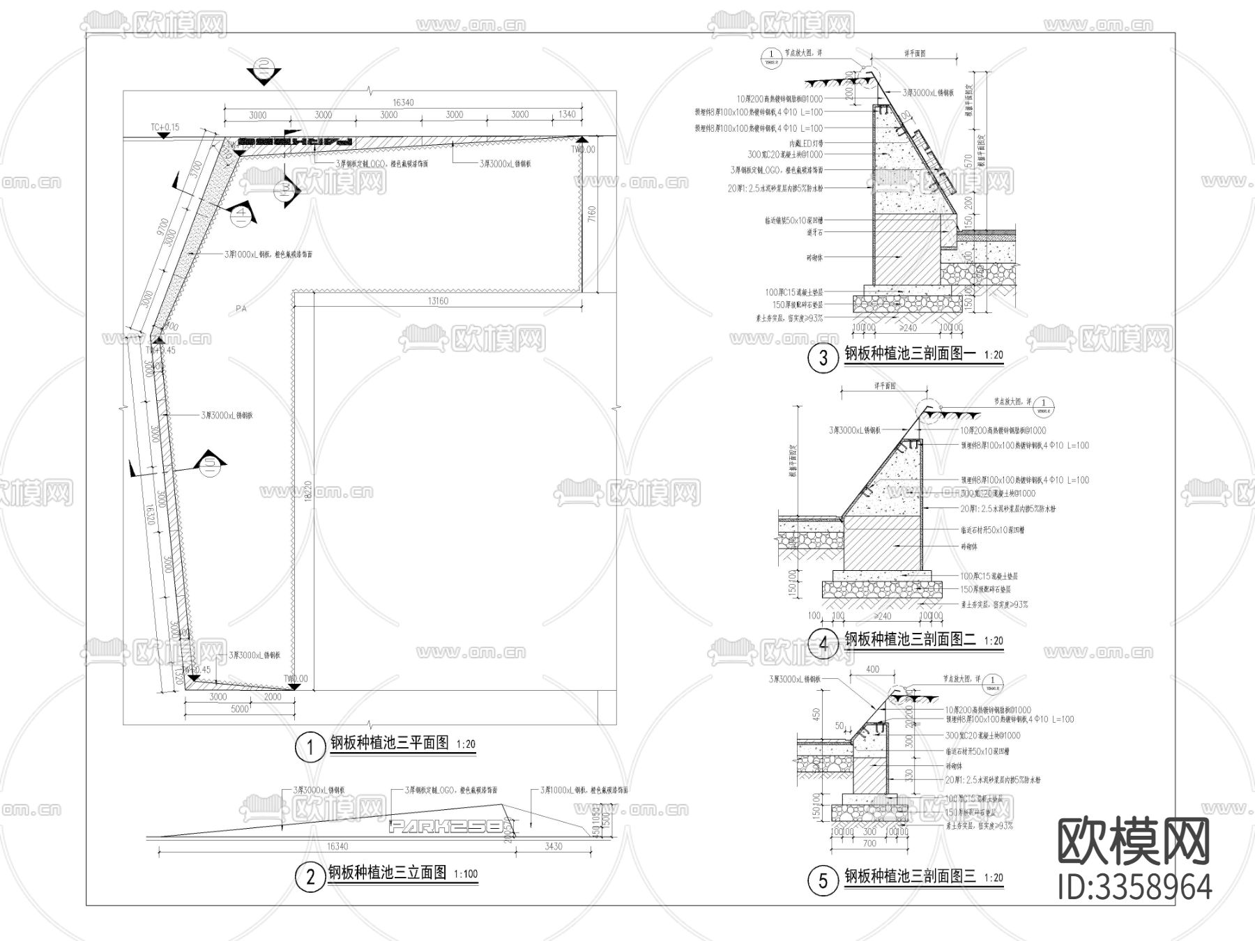 锈钢板种植池详图cad大样图下载（渲染图1）