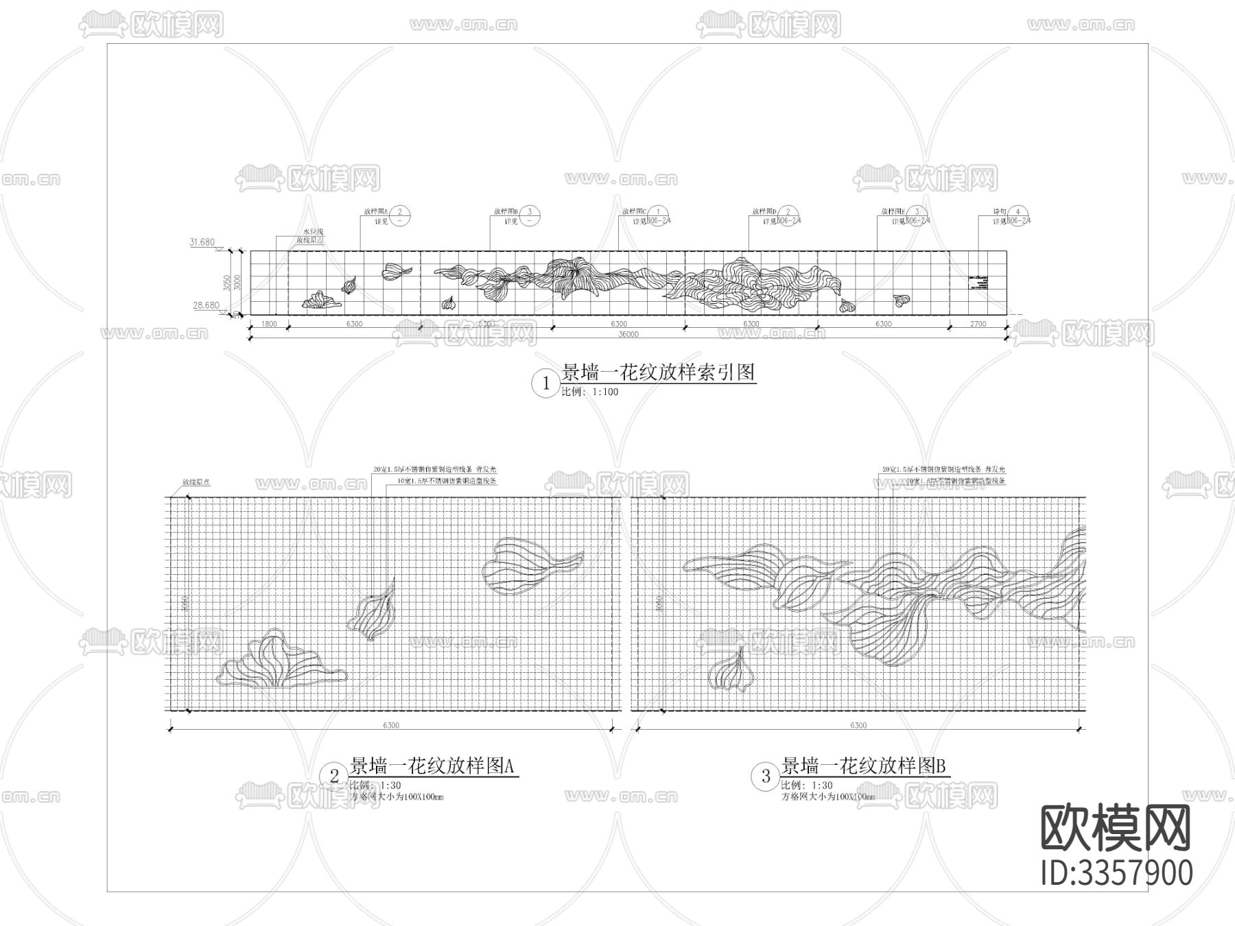 新中式景墙详图cad大样图下载（渲染图1）