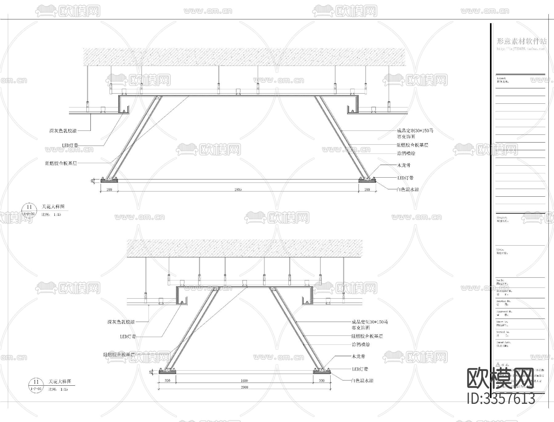 时尚火锅店cad施工图下载（渲染图10）