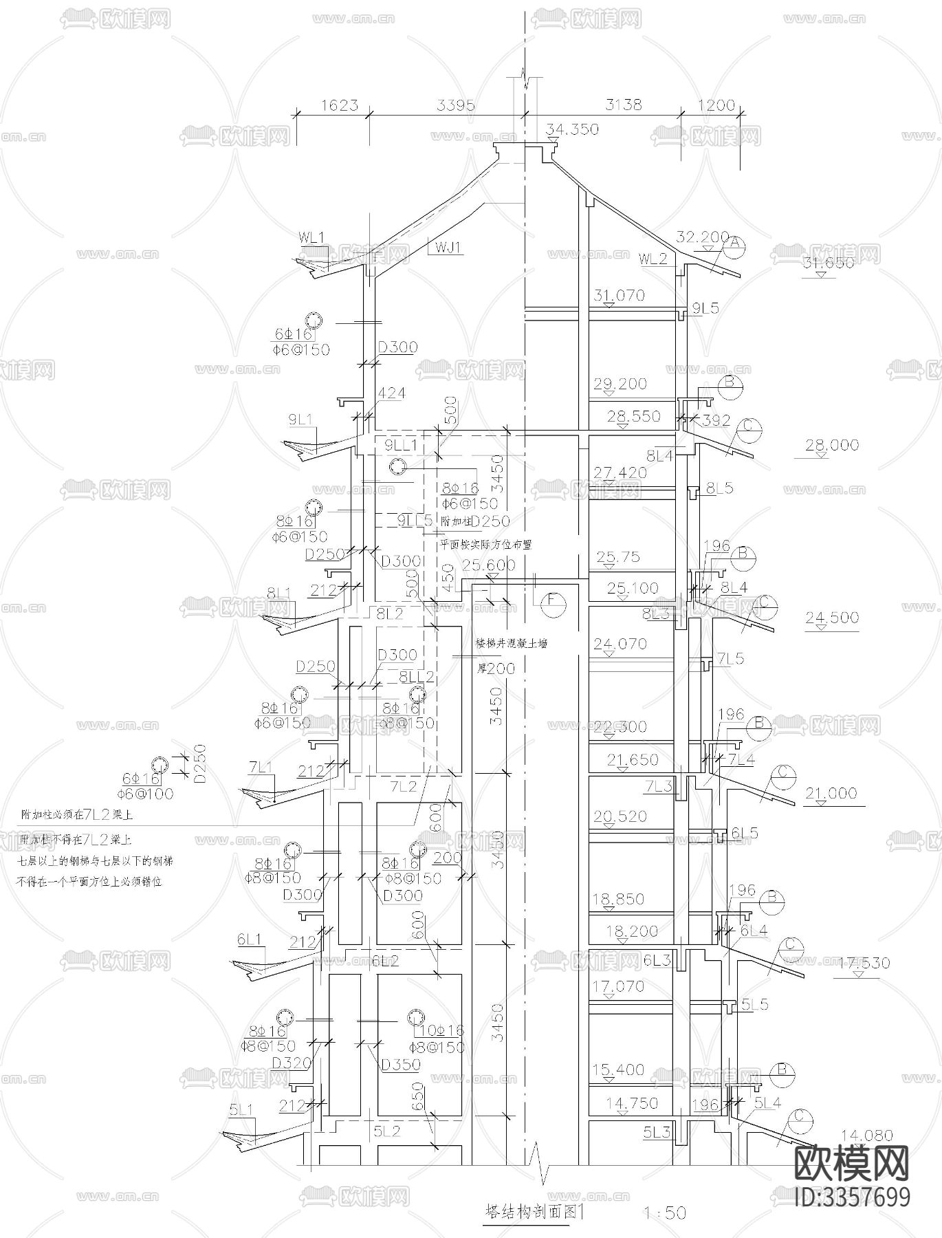 古塔cad大样图下载（渲染图1）
