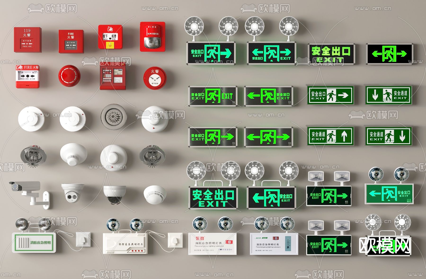 安全出口 指示牌 警报器 应急照明灯 安全通道3d模型下载