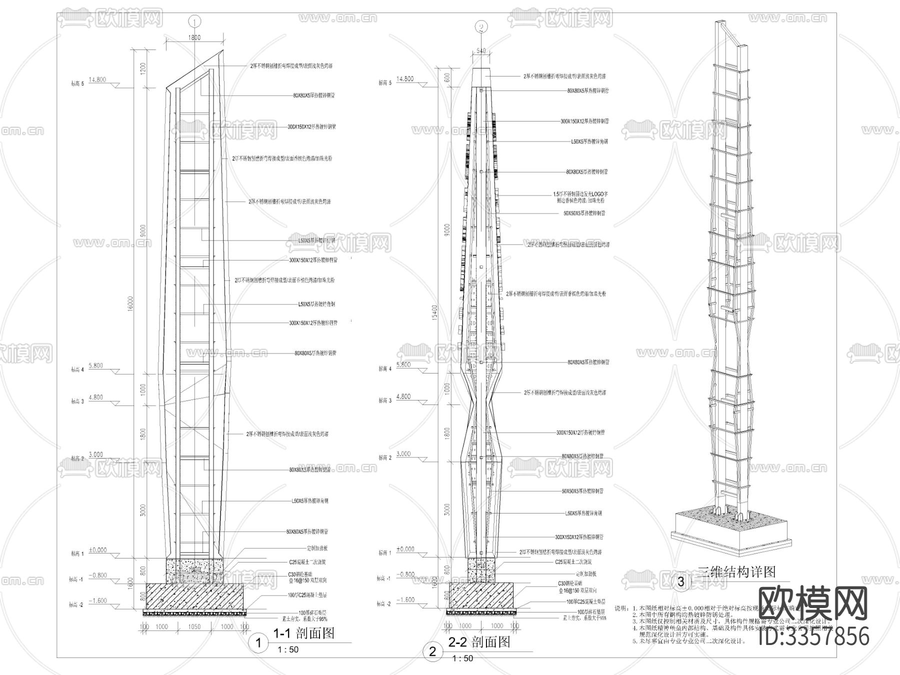 金属格栅详图cad大样图下载