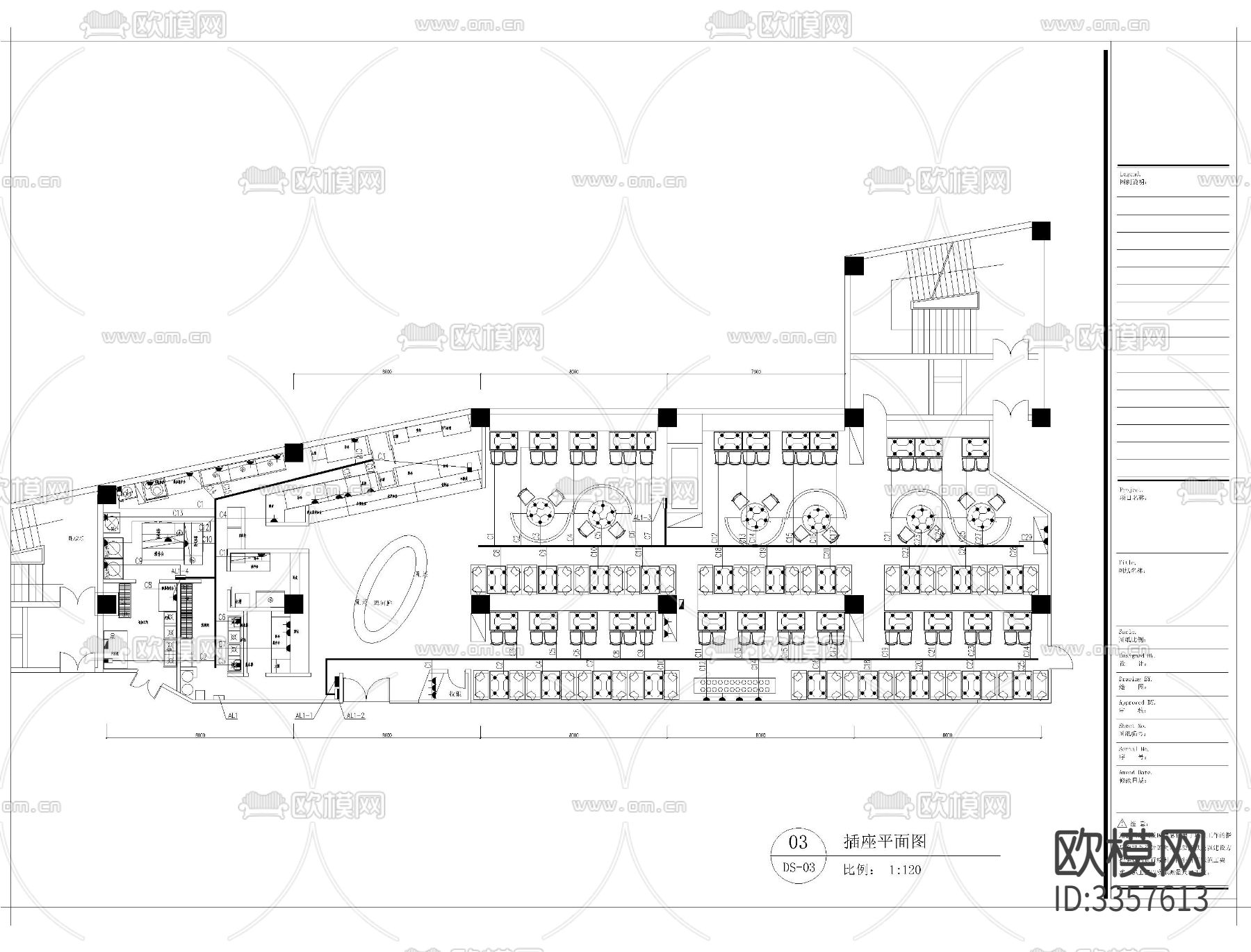 时尚火锅店cad施工图下载（渲染图3）