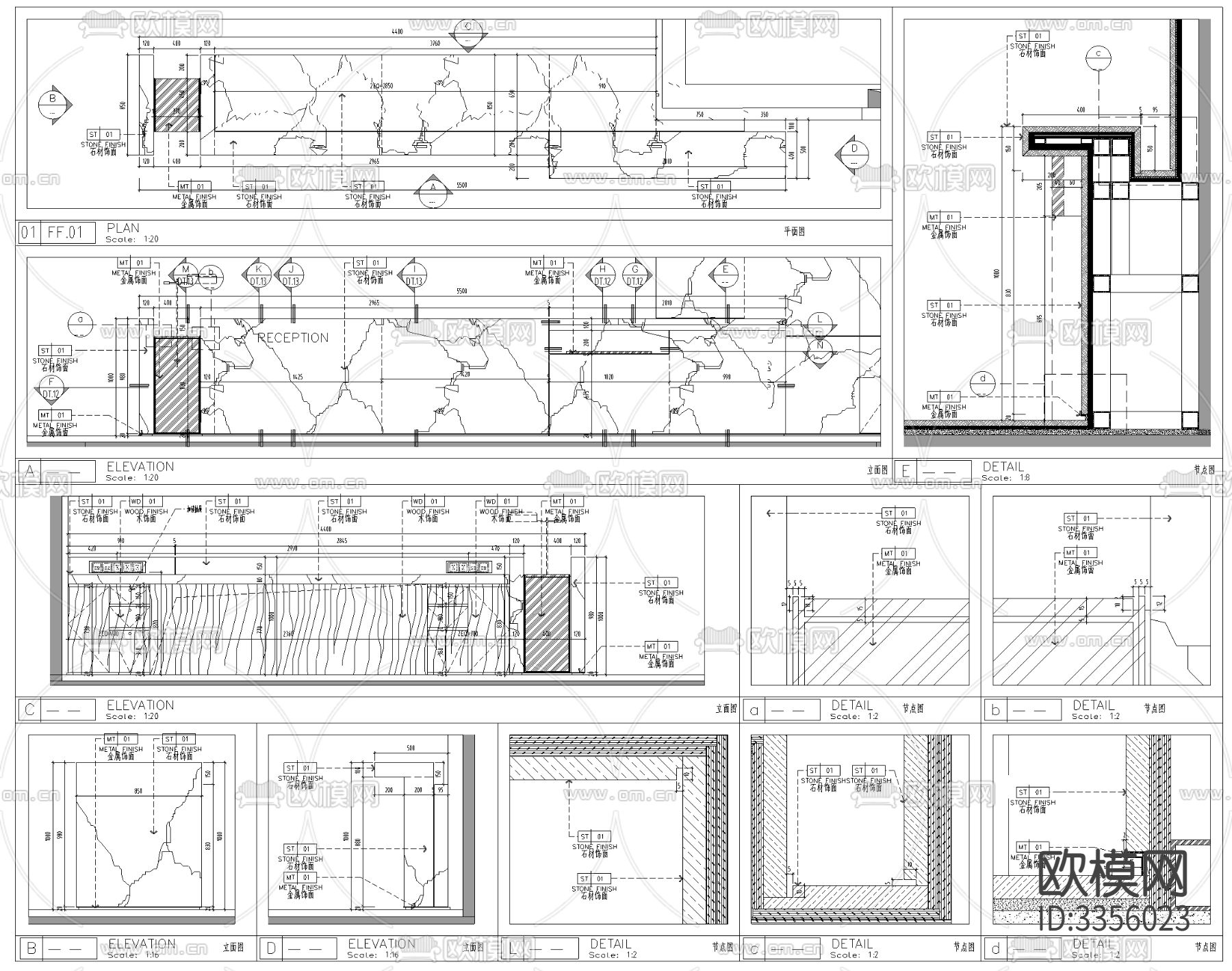 接待区前台cad大样图下载（渲染图2）