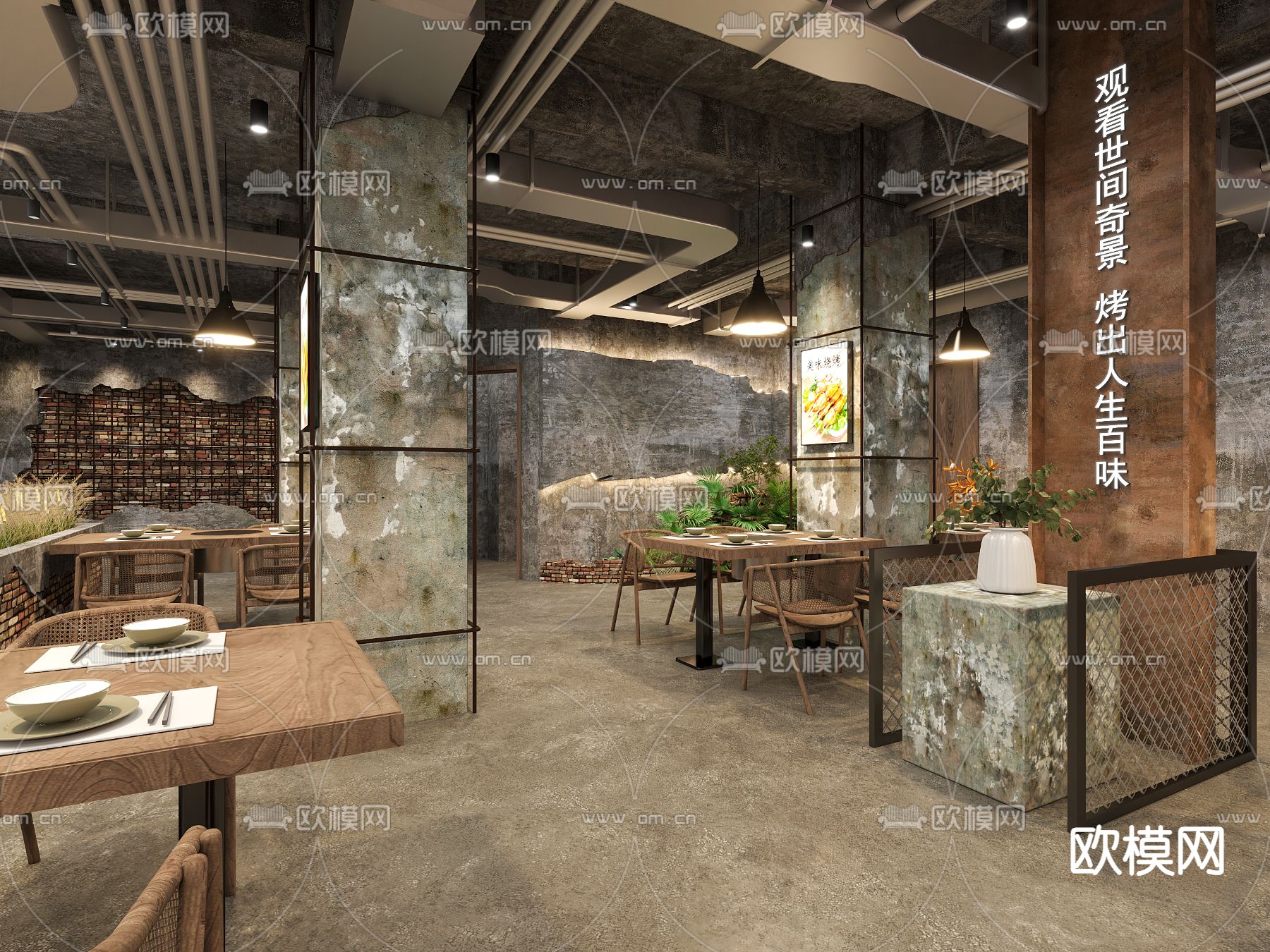 工业风烧烤店3d模型下载（渲染图2）