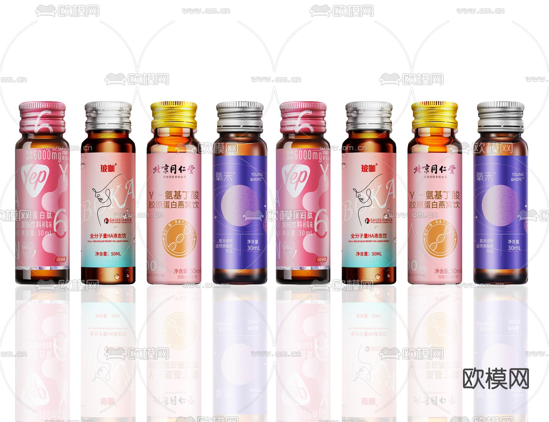 感冒药 中药 西药 药剂 保健品 药片 药丸3d模型下载