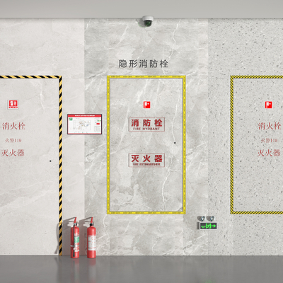  消防器材 灭火器 消防栓su模型 