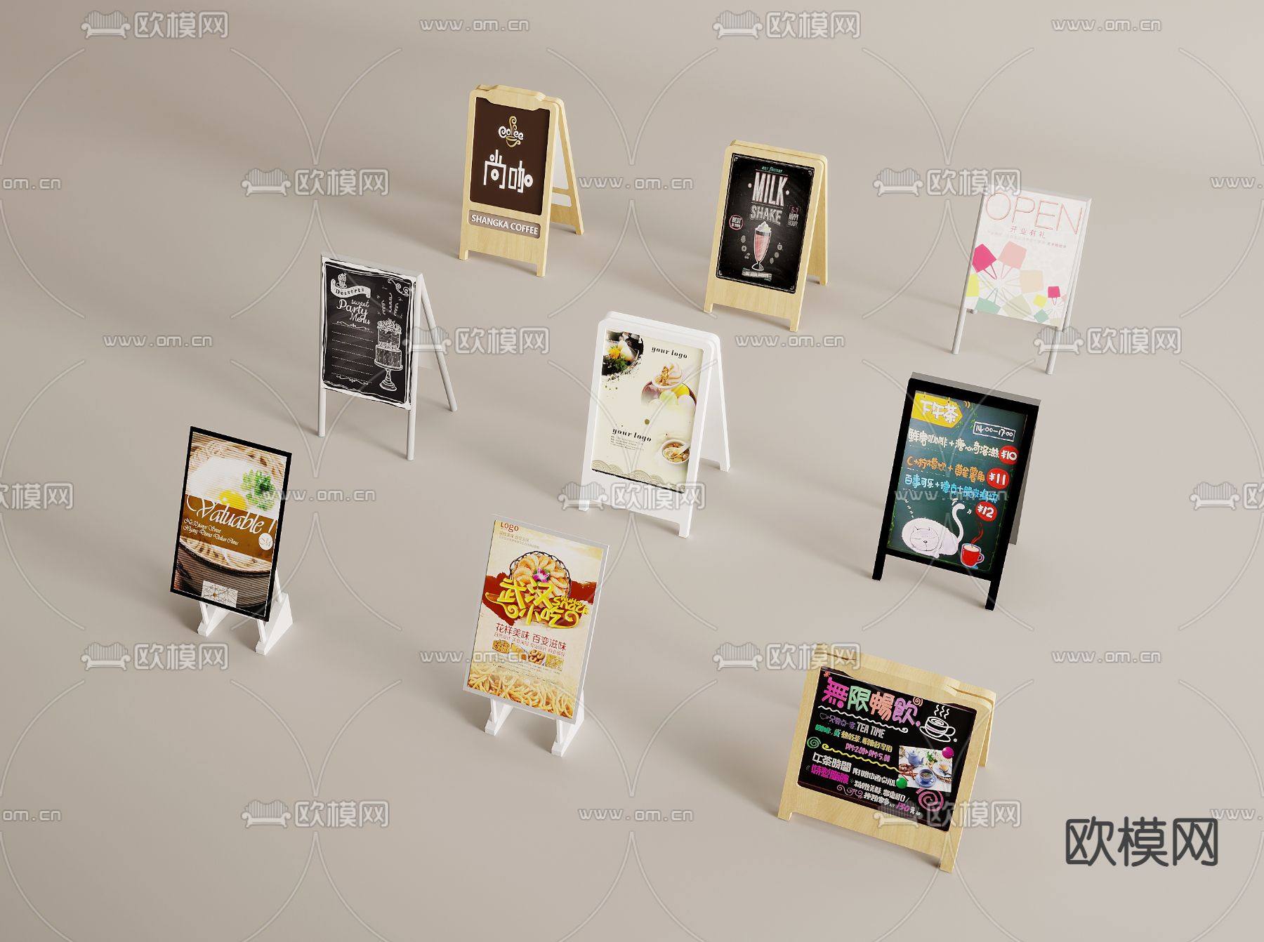 现代海报广告牌su模型下载（渲染图2）