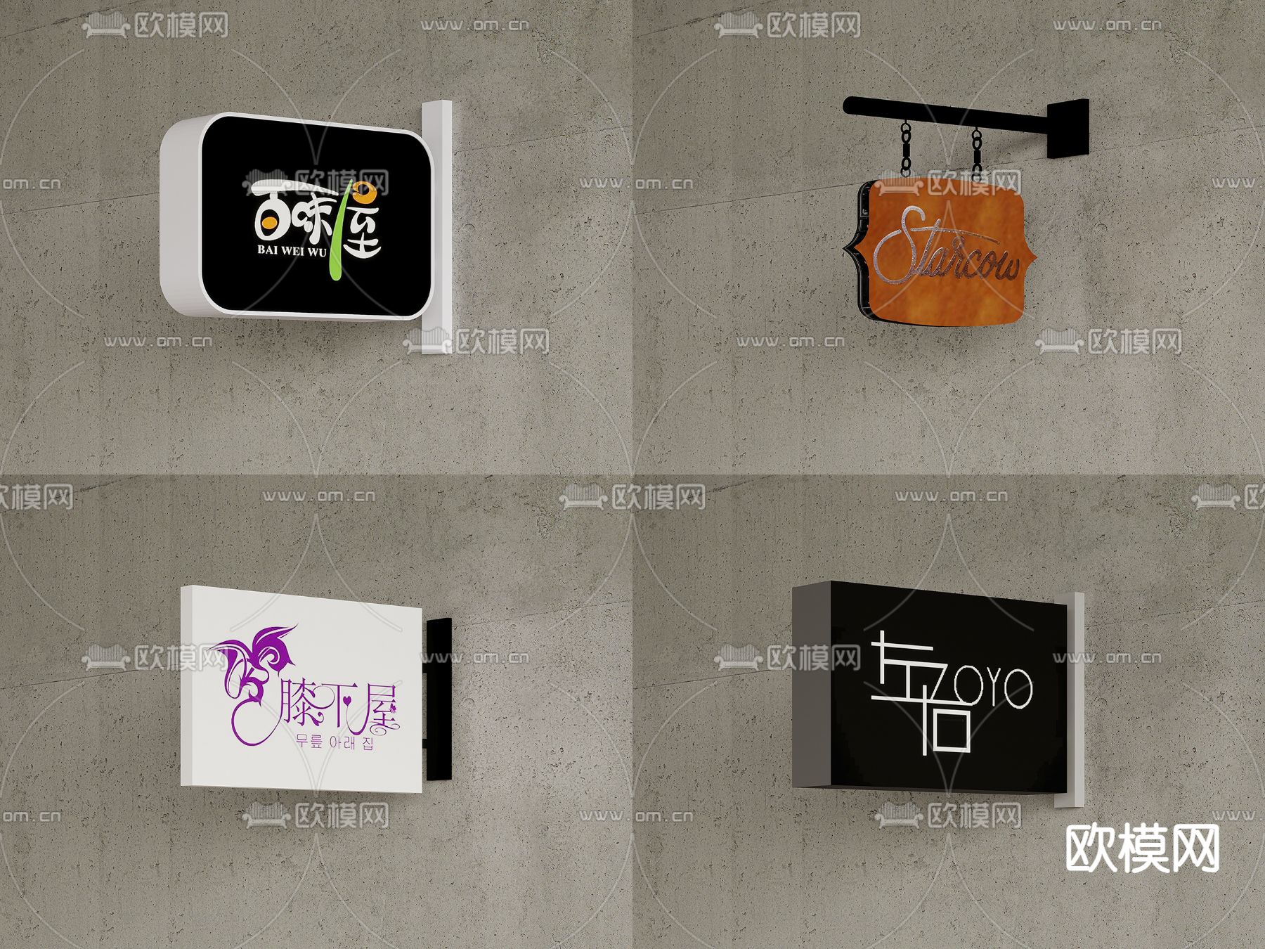 店招灯牌 广告灯箱3d模型下载