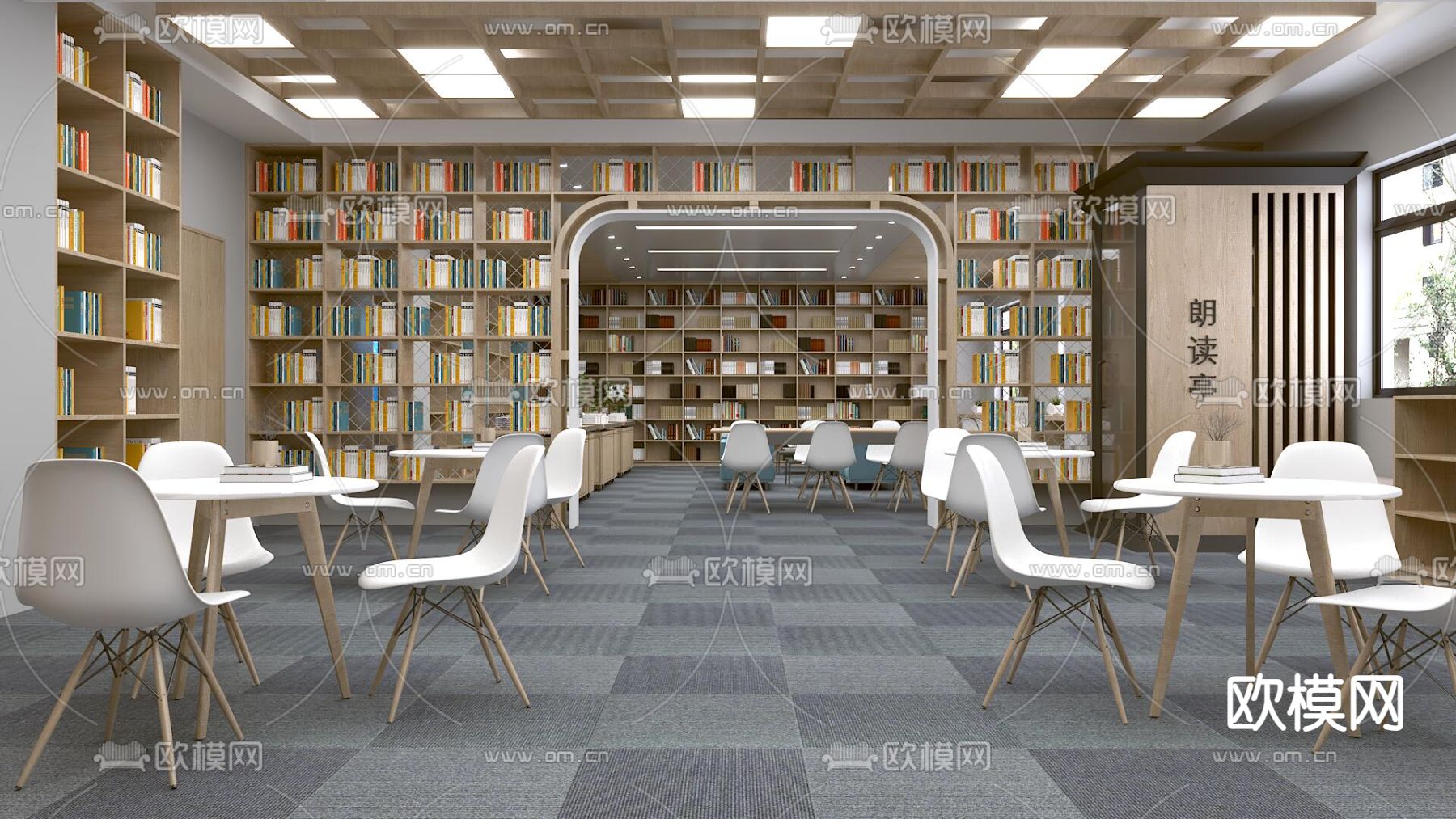 图书馆 阅览室 书吧3d模型下载（渲染图2）