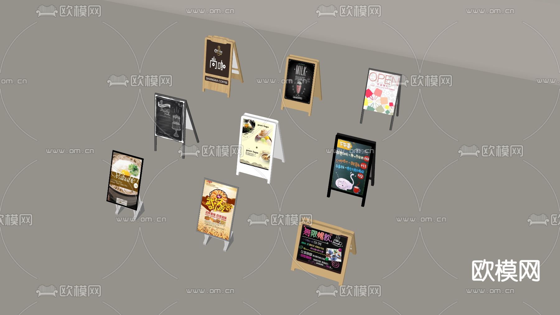 现代海报广告牌su模型下载（渲染图1）