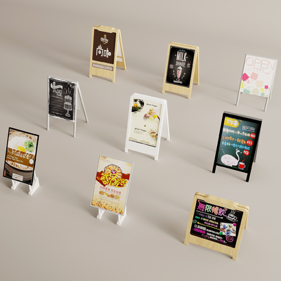  现代海报广告牌su模型 