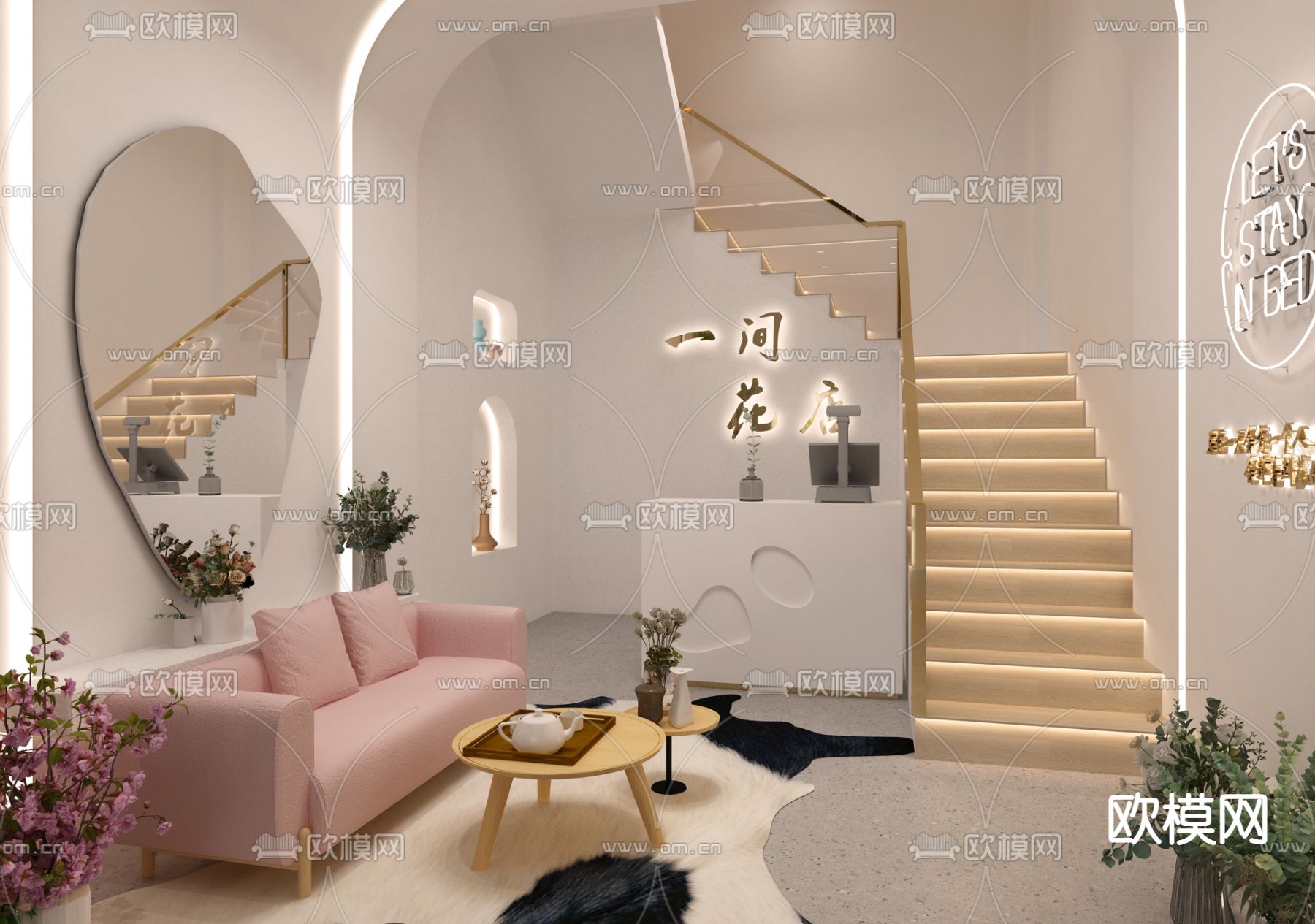 现代花店3d模型下载（渲染图2）