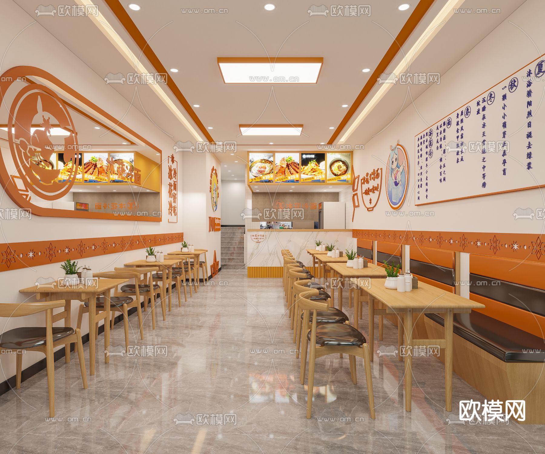 现代面馆 冷面店3d模型下载（渲染图1）