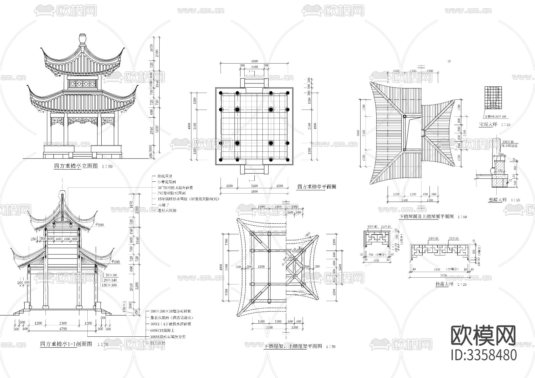 重檐亭子cad大样图下载