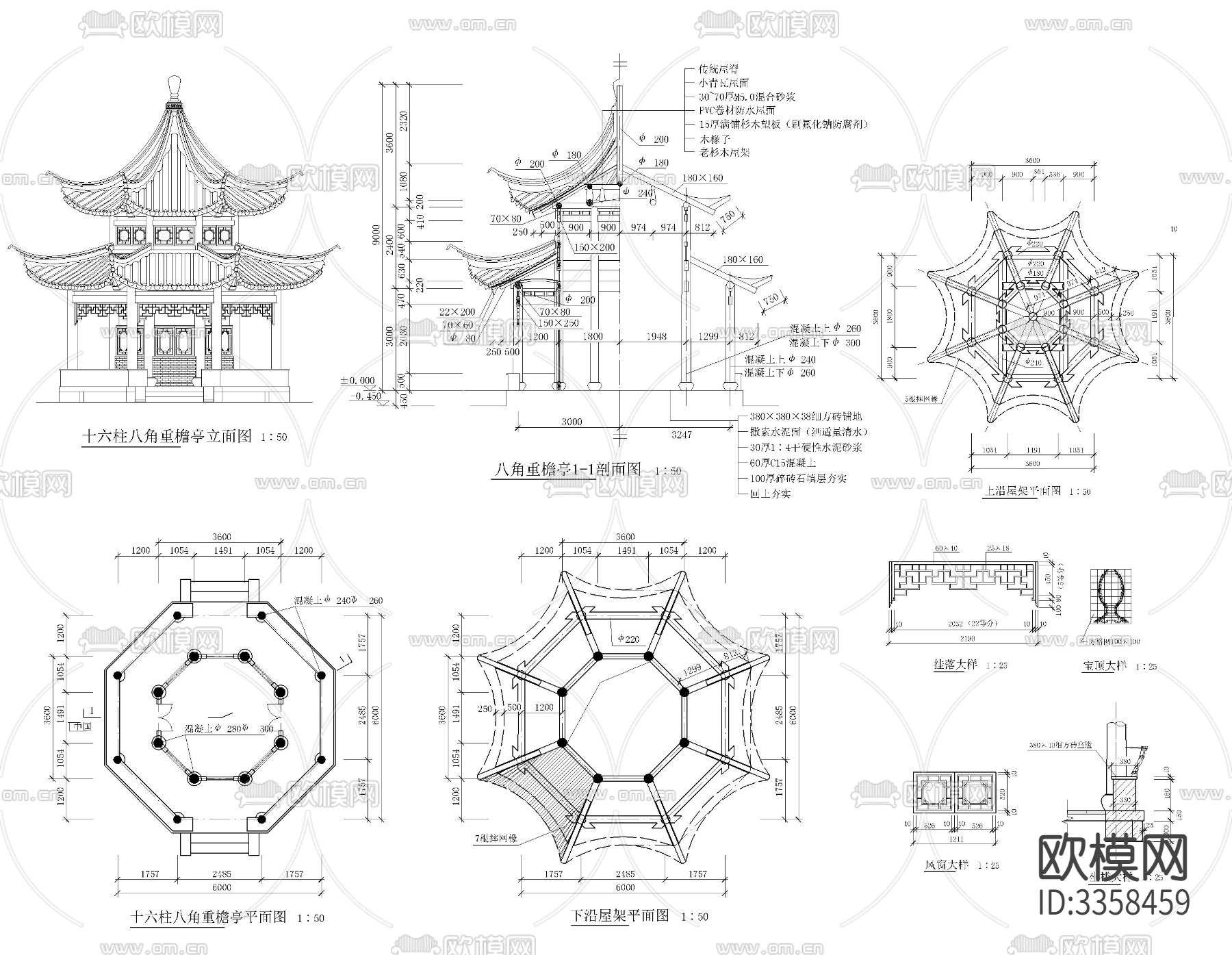 重檐亭子cad大样图下载