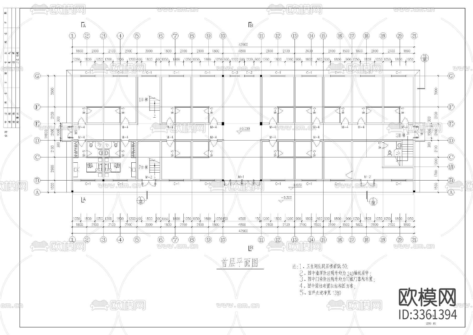 办公楼CAD施工图下载（渲染图2）