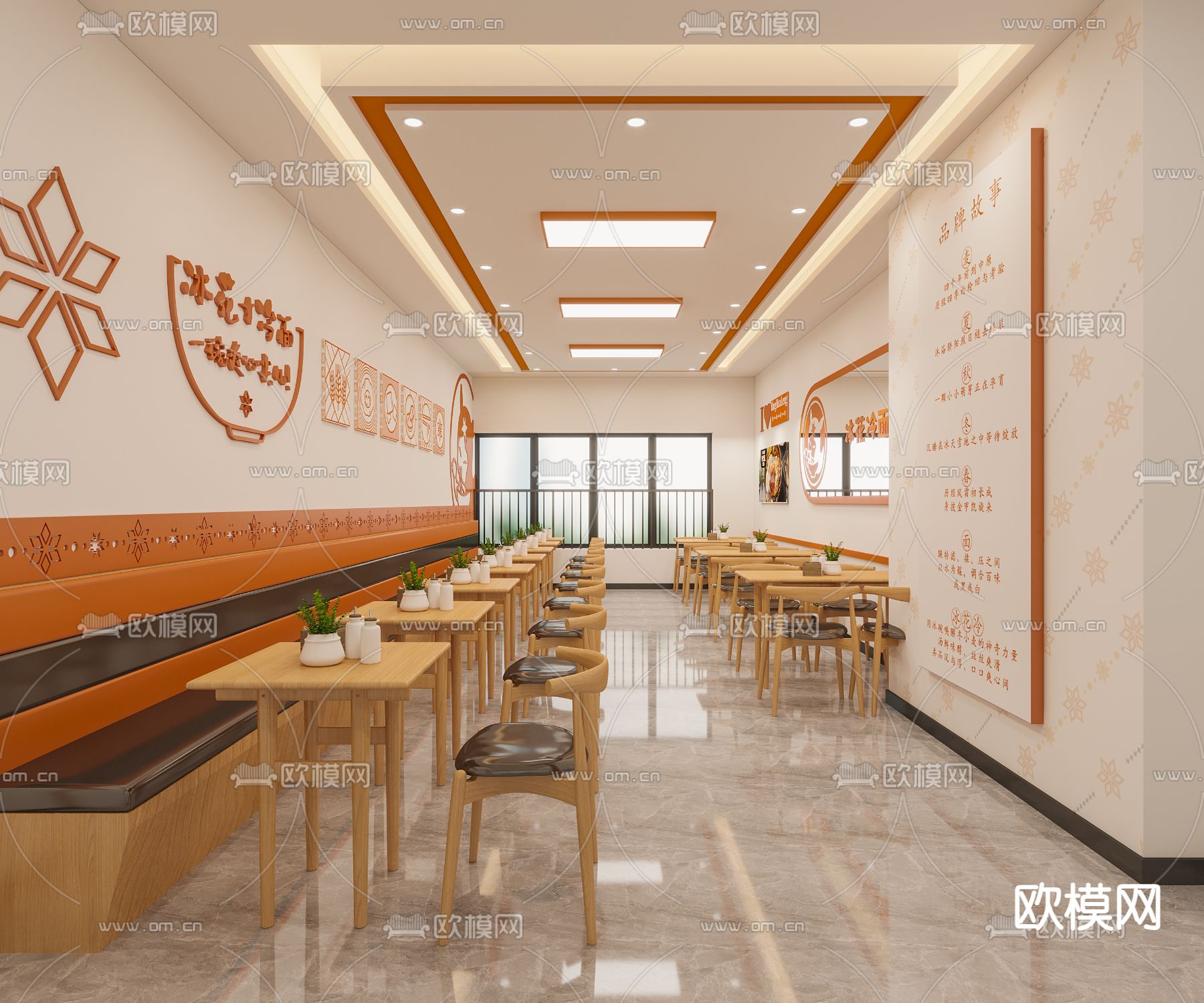 现代面馆 冷面店3d模型下载（渲染图3）