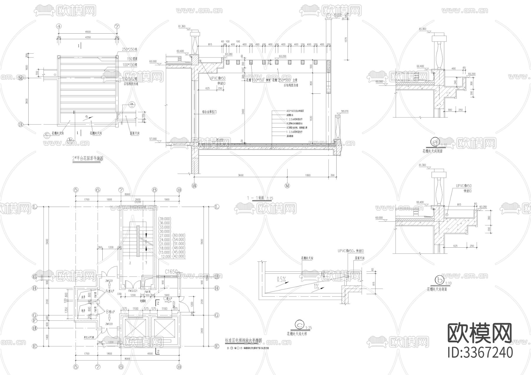 超全电梯·自动扶梯节点大样图下载（渲染图3）