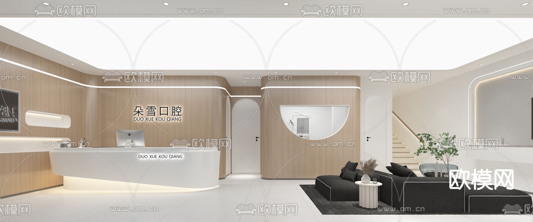 口腔医院 卫生院 诊所3d模型下载（渲染图5）