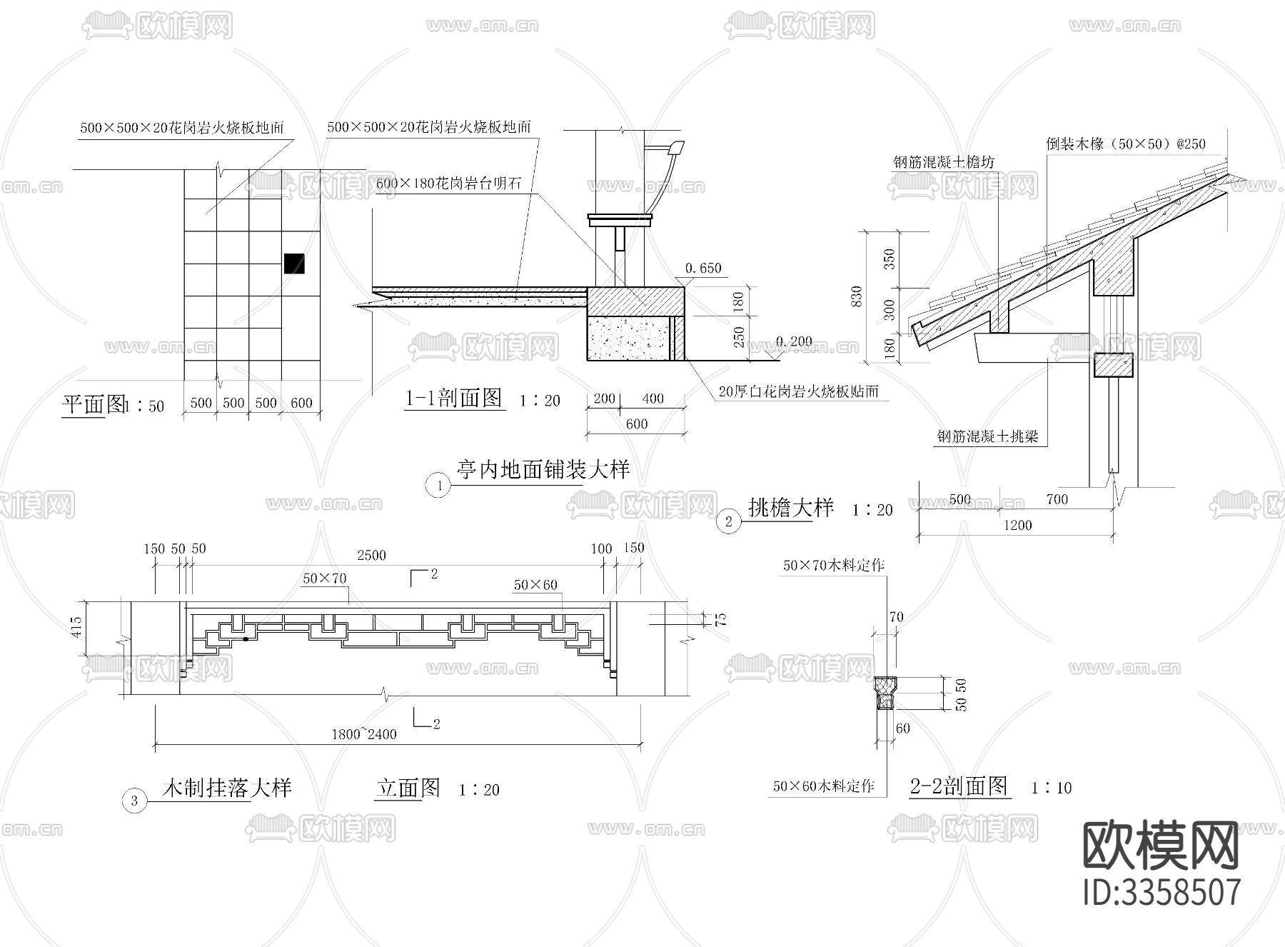 重檐亭子cad大样图下载（渲染图4）